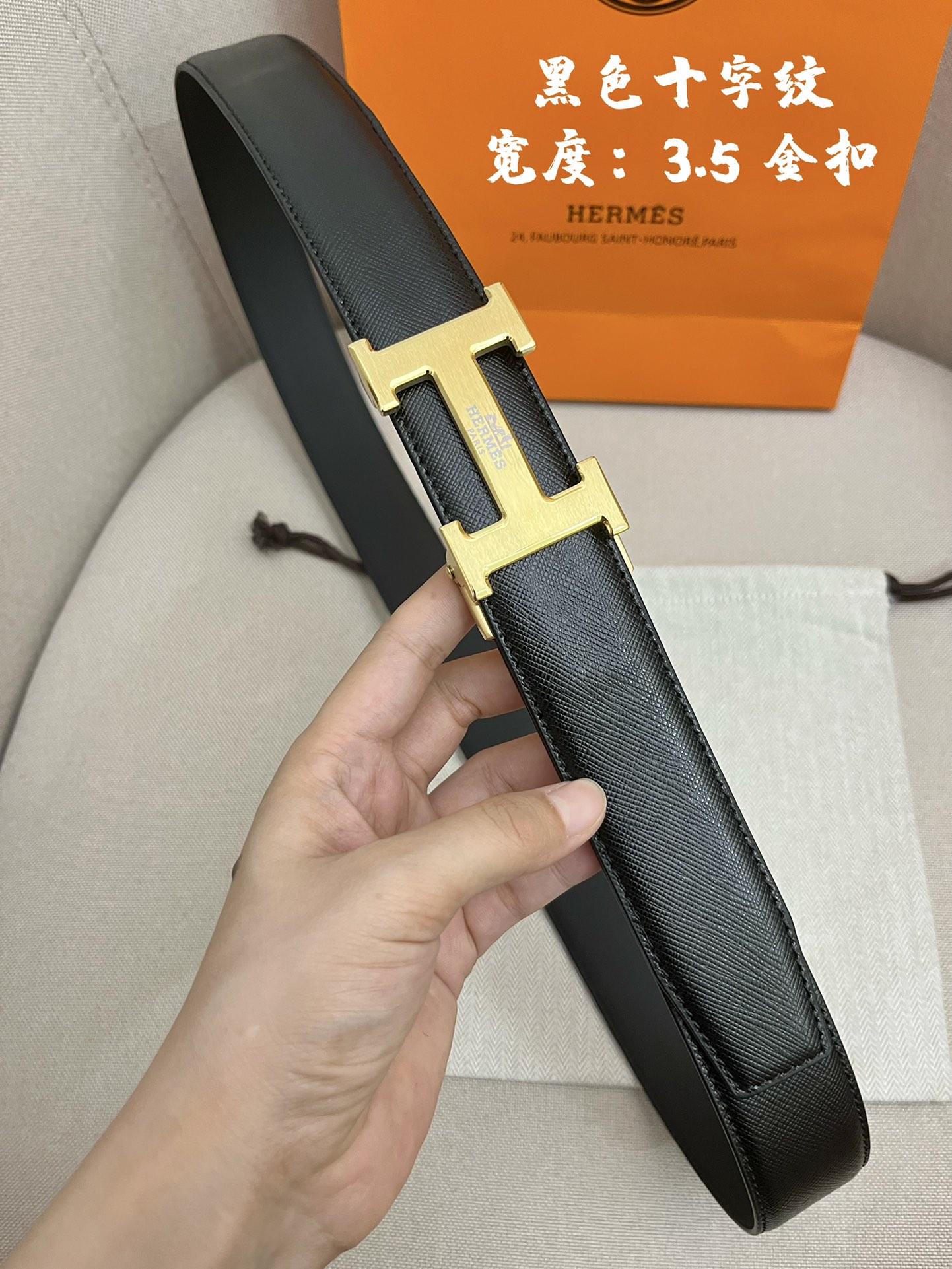爱马仕！3.5cm自动带进口牛皮面料