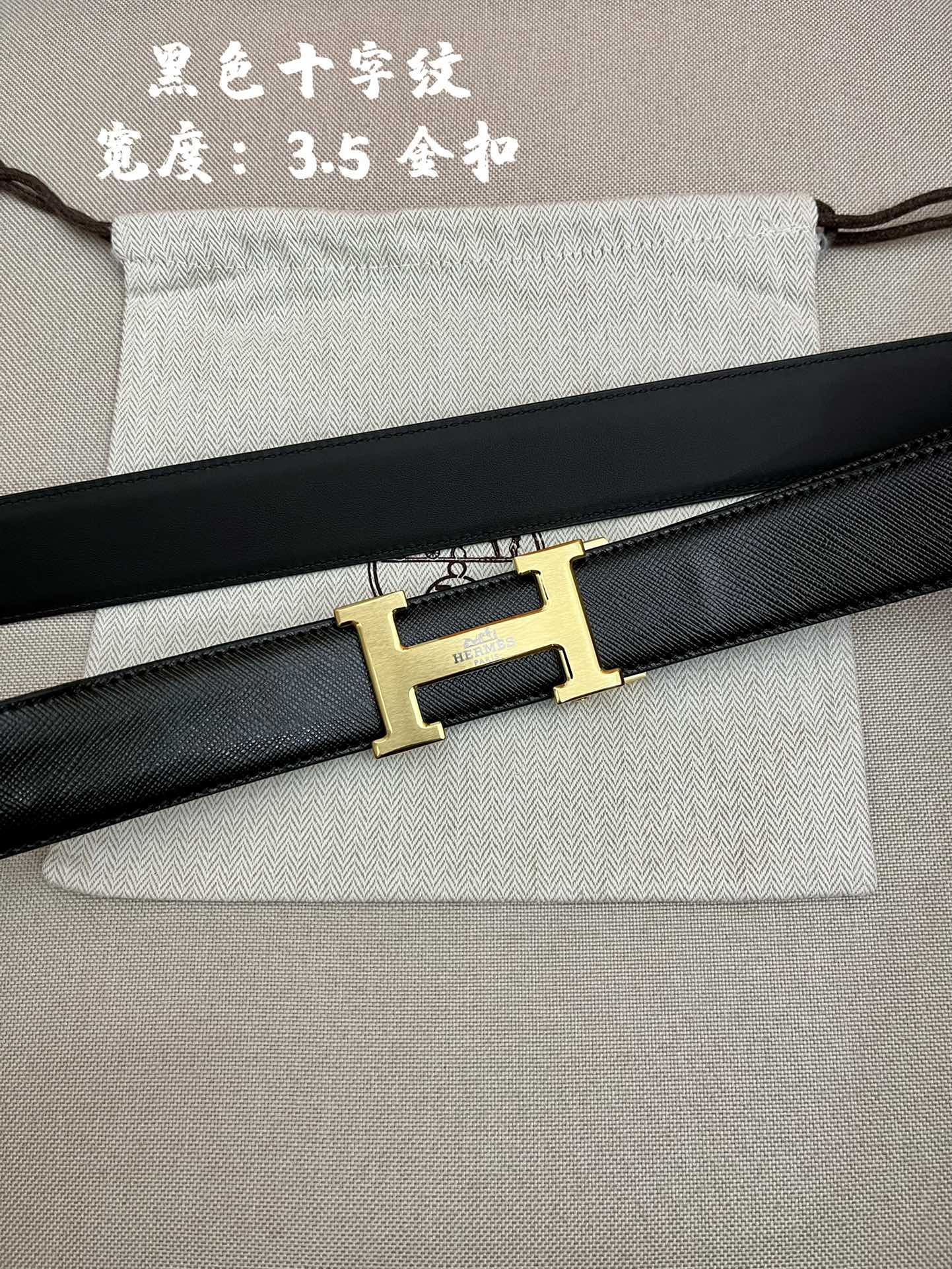 爱马仕！3.5cm自动带进口牛皮面料