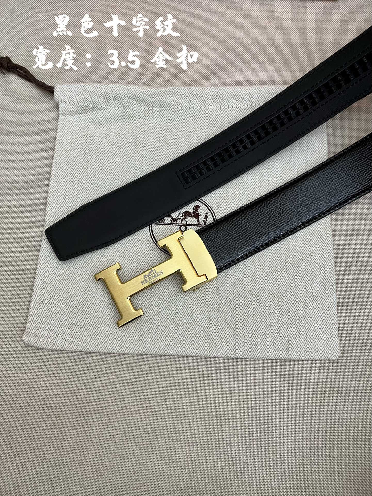 爱马仕！3.5cm自动带进口牛皮面料