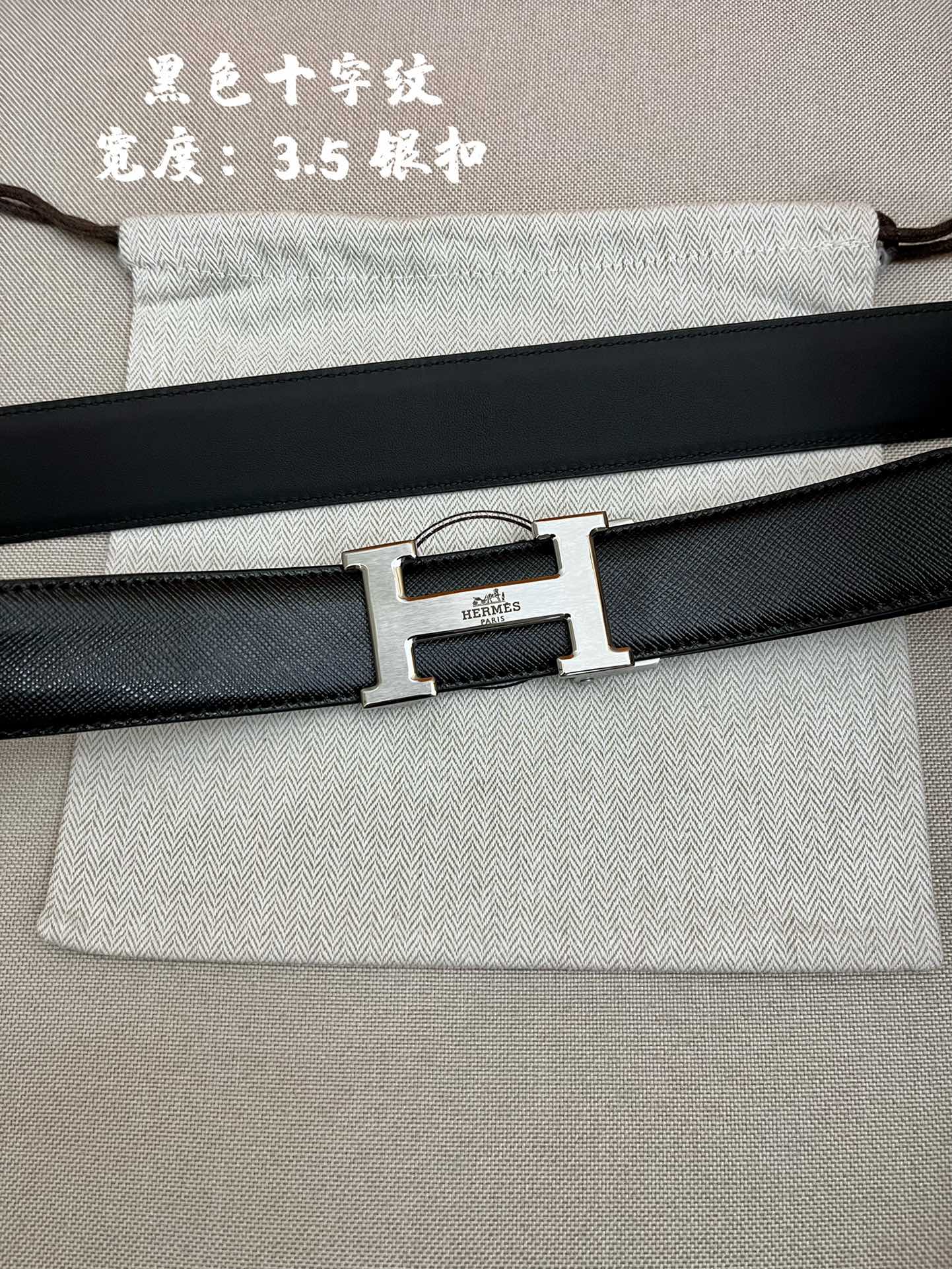 爱马仕！3.5cm自动带进口牛皮面料