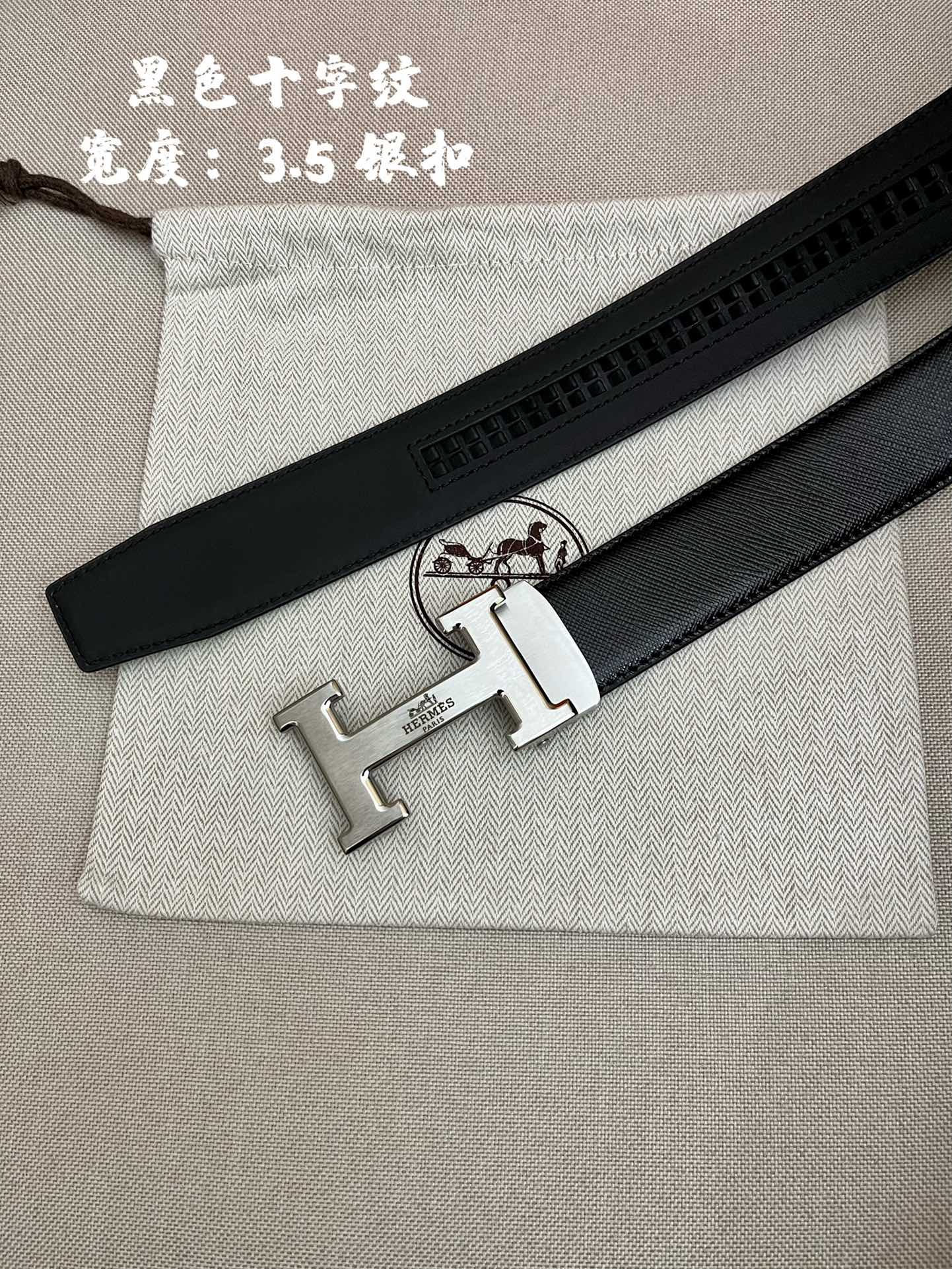 爱马仕！3.5cm自动带进口牛皮面料