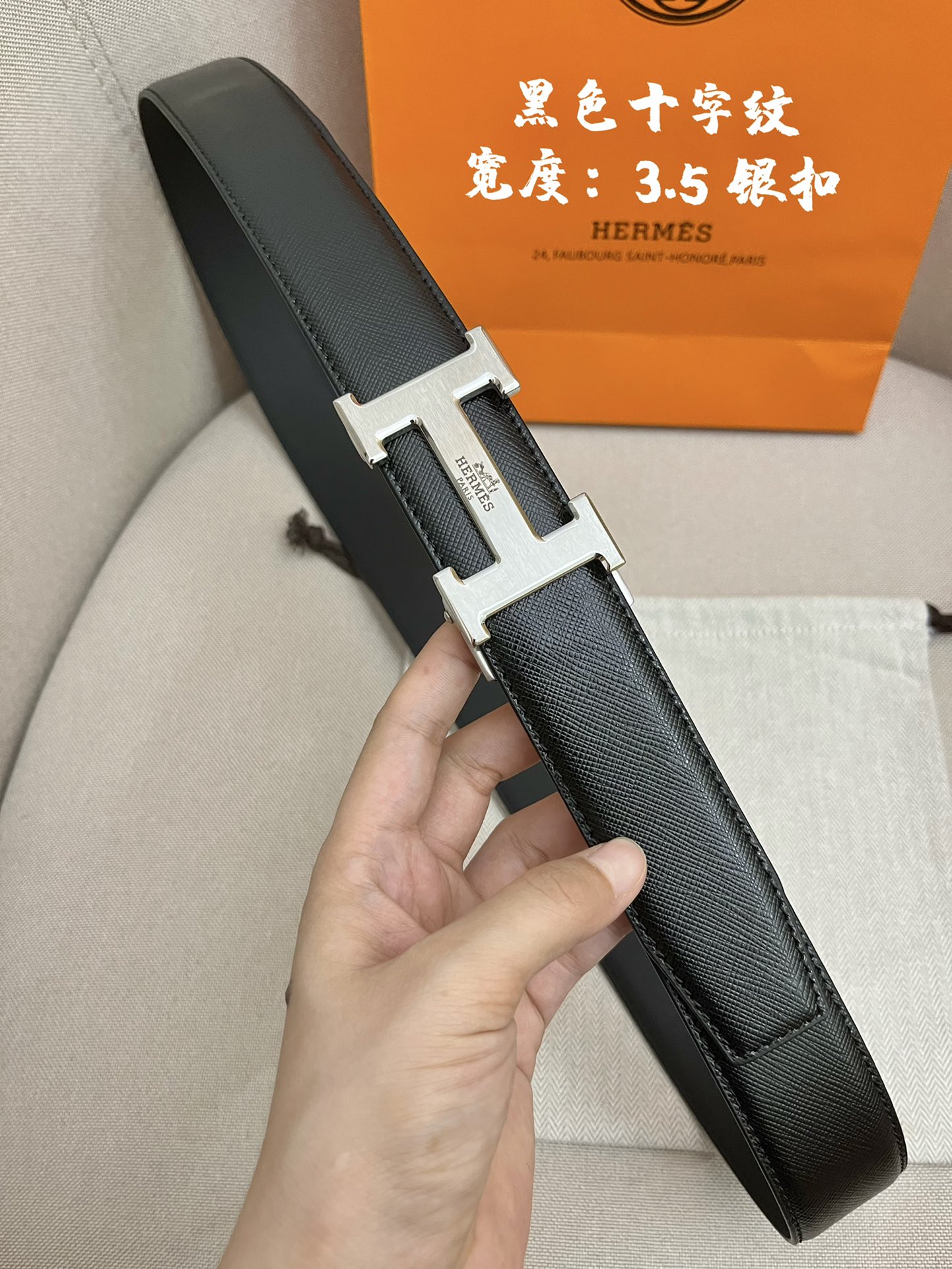 爱马仕！3.5cm自动带进口牛皮面料