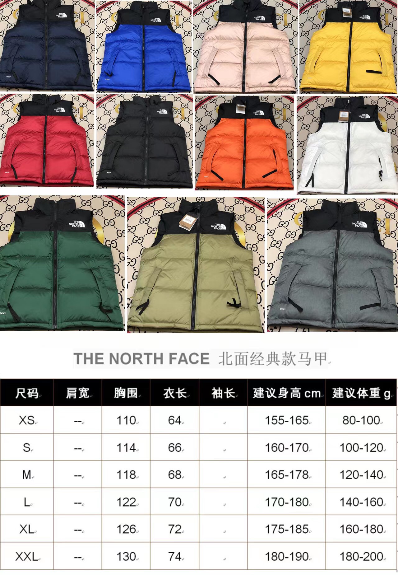 批发💰290 核心代理💰240
The North Face/北面1996Nuptse|4NCH ICON羽绒马甲
原版正品开版,面料采用正品面料供应商同厂产品,细格尼龙无胆防绒面料,和正品一样的轻盈且保暖,羽绒严格使用国标90白鸭绒,做到最好的蓬松度,让羽绒真正的与皮肤无限接近,这样才能锁住更多热量,达到最好的保暖效果! 做工方面也采用成衣整件分格充绒工艺,在北面这种轻薄面料的羽绒服实现不跑绒情况!简洁的版型+多种颜色的选择使得这款羽绒马甲可以让男女老少全都驾驭,不挑人,一大家齐上阵也不会显得不和谐!后领帽子可以在不使用的时候收进衣领,多功能处还体现在整件衣服可以缩放到下口袋里成一个小包状,内部安全拉链手提袋。总之一句话:从面料到一个扣子全部原版复刻,你的最佳选择!
尺码:XS-XXL