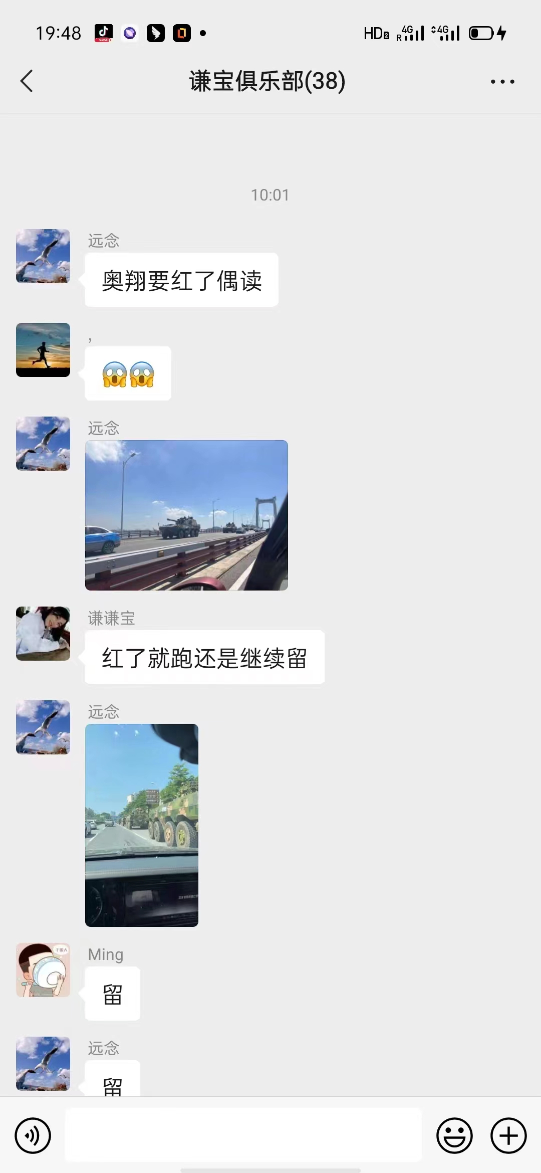 凌霄阁又一次精准获利!