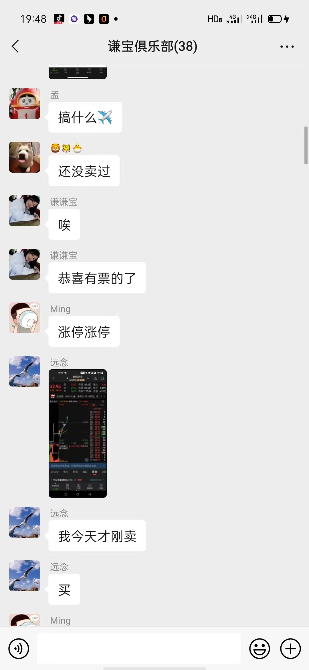 凌霄阁又一次精准获利!