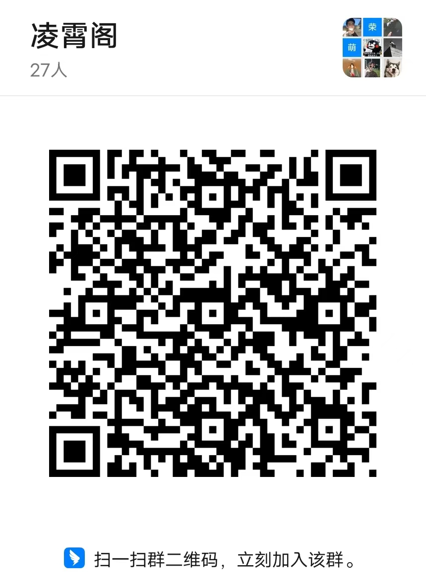 凌霄阁又一次精准获利!