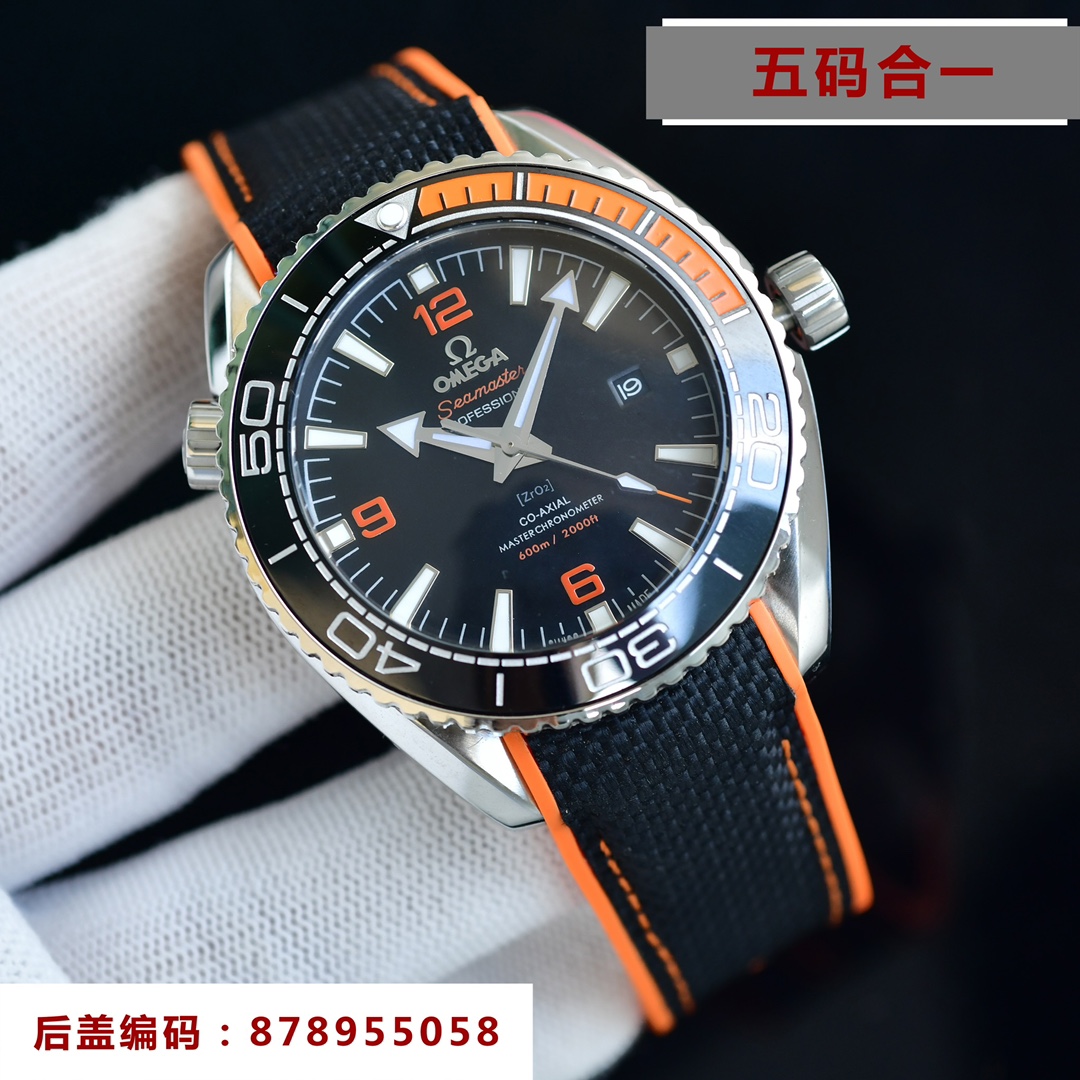 750 欧米茄海洋宇宙600米GMT24小时显示