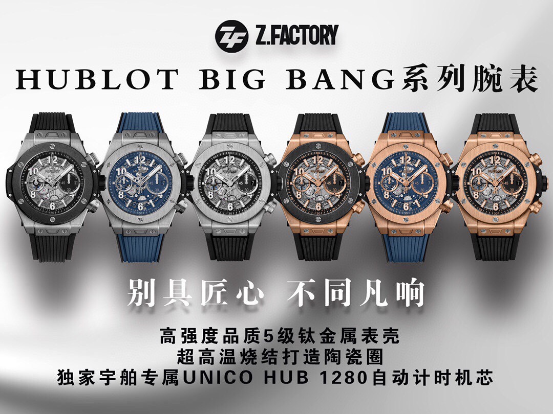 Hublot Big Bang Orologio da Polso Blu Openwork 7750 Movement