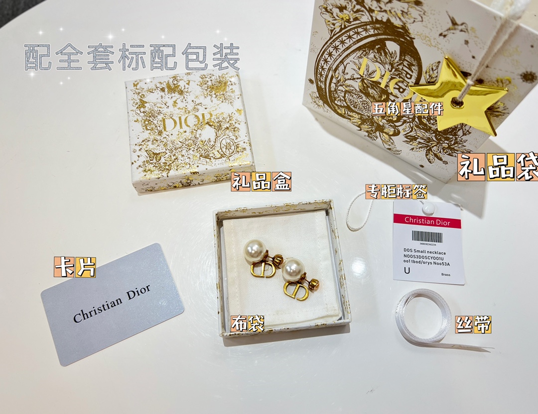 新款☑️DIOR迪奥CD大小珍珠耳钉耳环