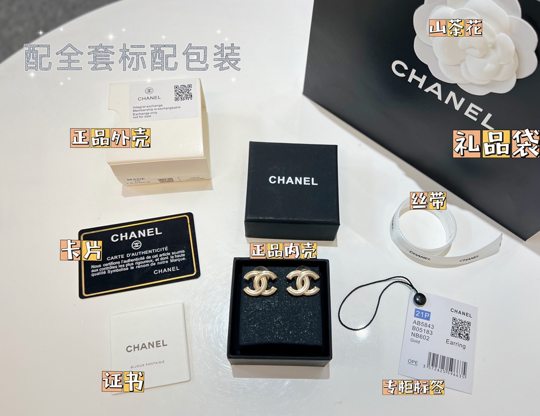 新款☑️CHANEL香奈儿c1双c耳钉耳环