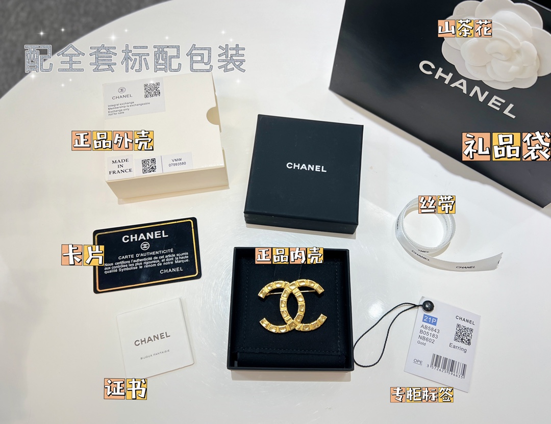 新款☑️CHANEL香奈儿金色双c胸针