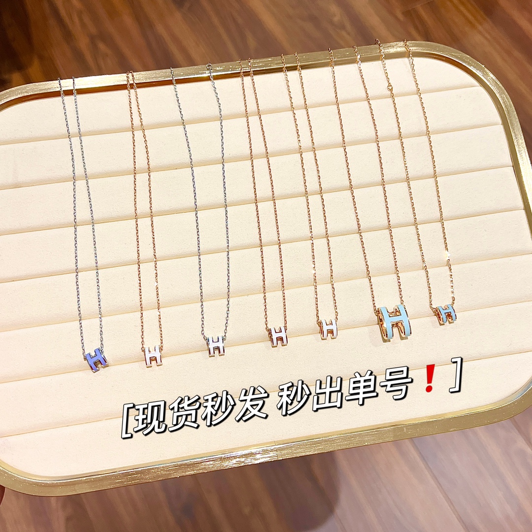 H Necklace