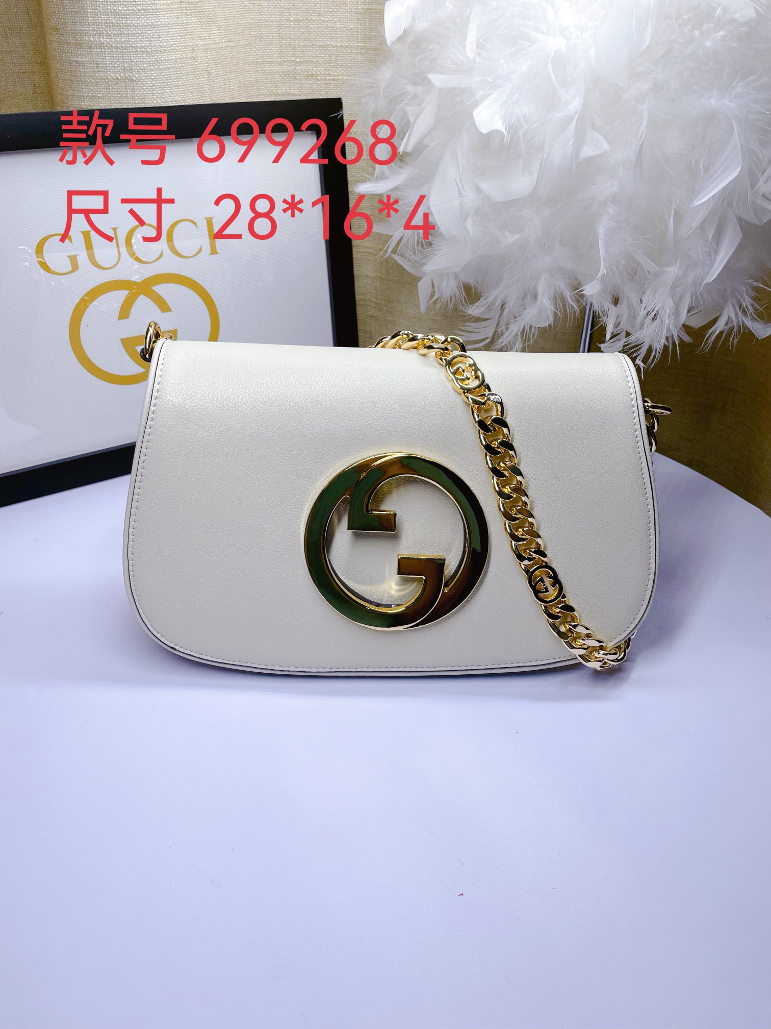 Gucci Blondie 腋下包 - 高級感溢れる全皮白色