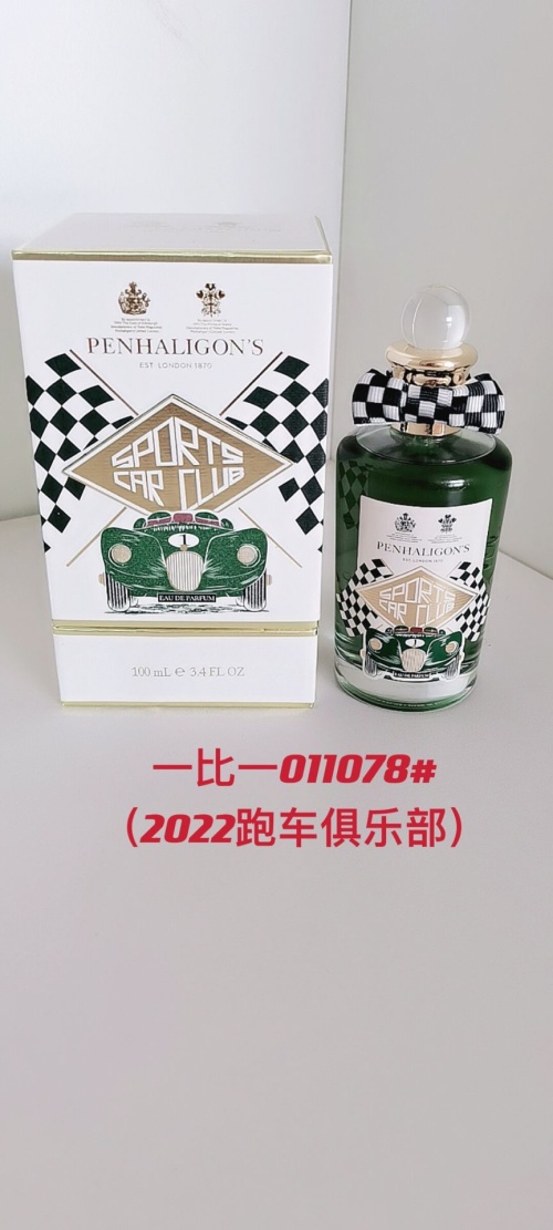Penhaligon's Sports Car Club Limited Edition 2022 Perfume - 100ml 1 Penhaligon's Sports Car Club Limited Edition 2022 Perfume - 100ml