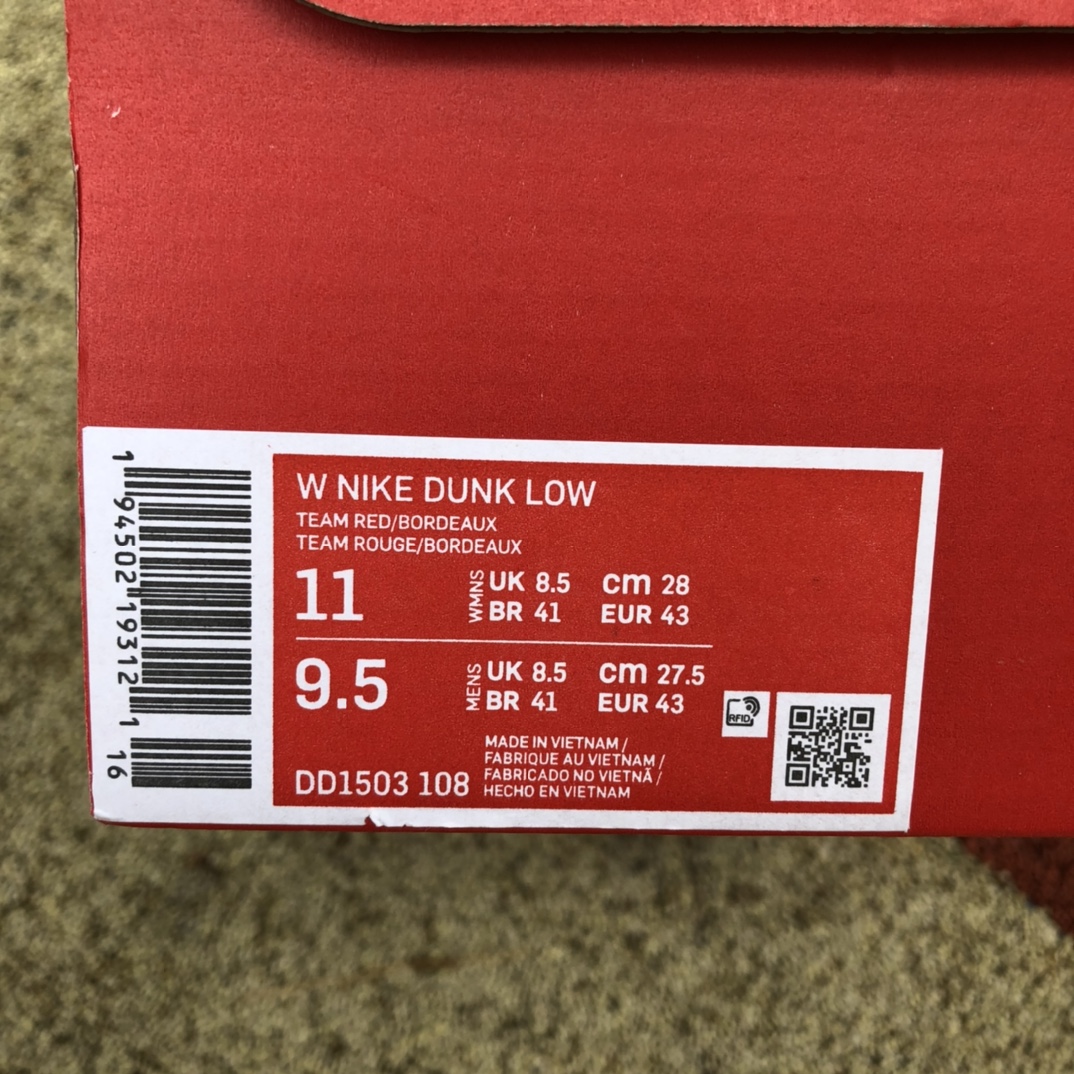 Nike Dunk 酒红波尔多白红低帮休闲男女板鞋 DD1503-108