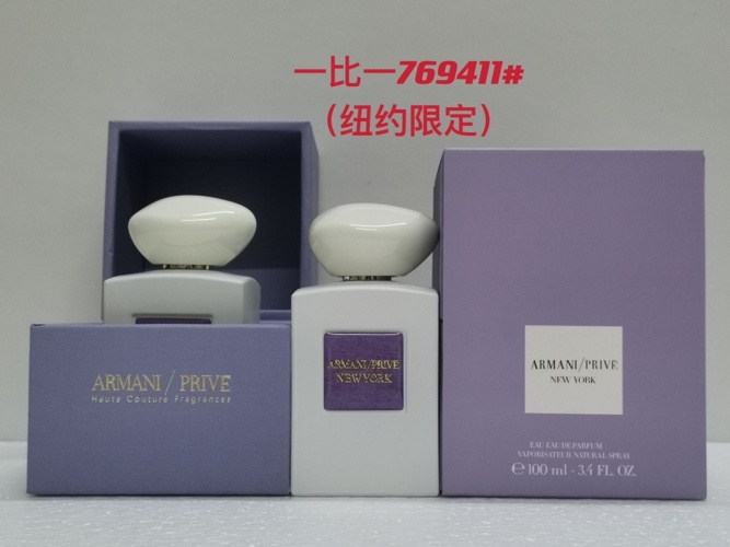 Armani Prive New York Eau de Parfum 100ml Limited Edition Fragrance 1 Armani Prive New York Eau de Parfum 100ml Limited Edition Fragrance