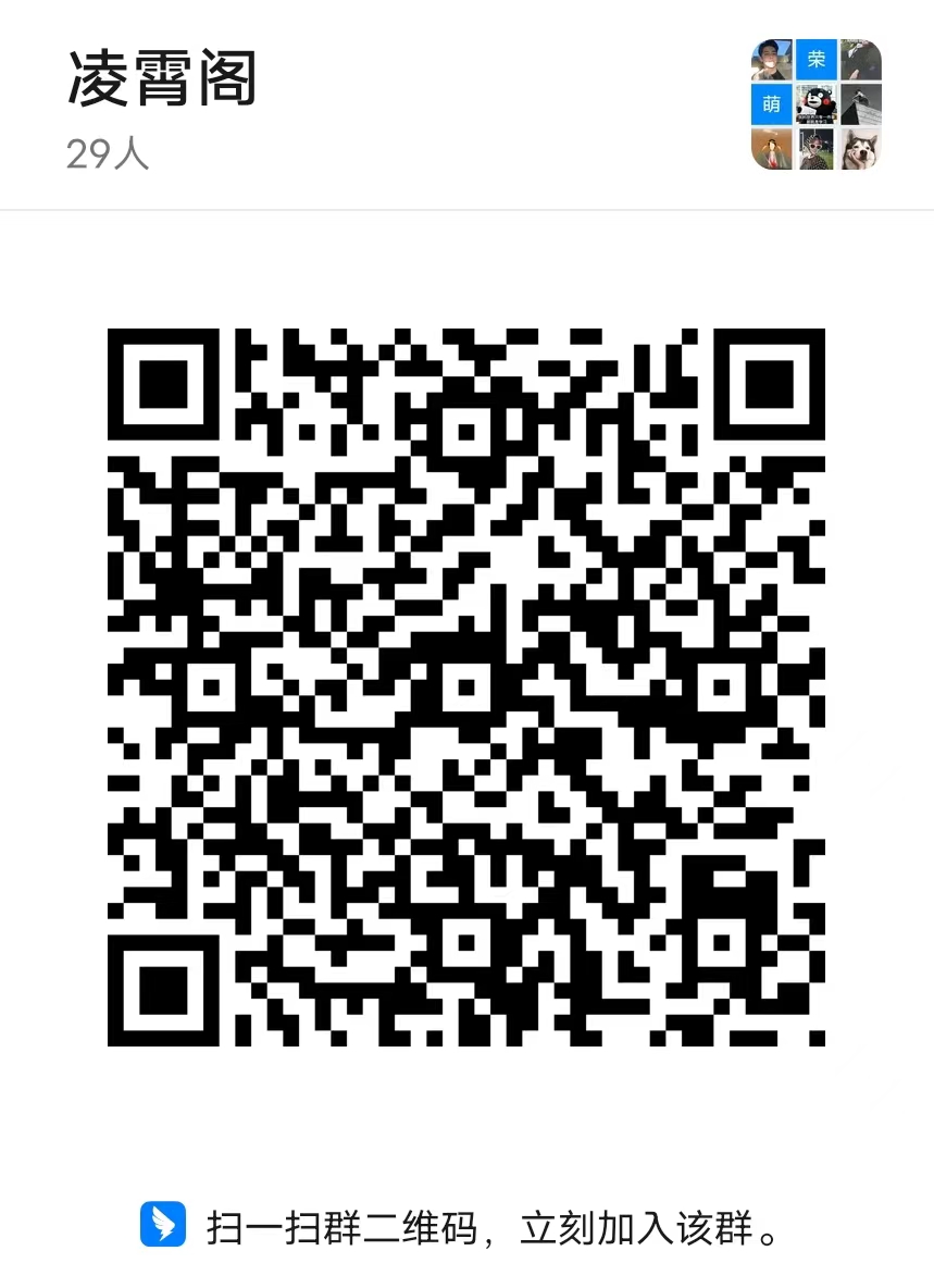 凌霄阁再次血赚15个点