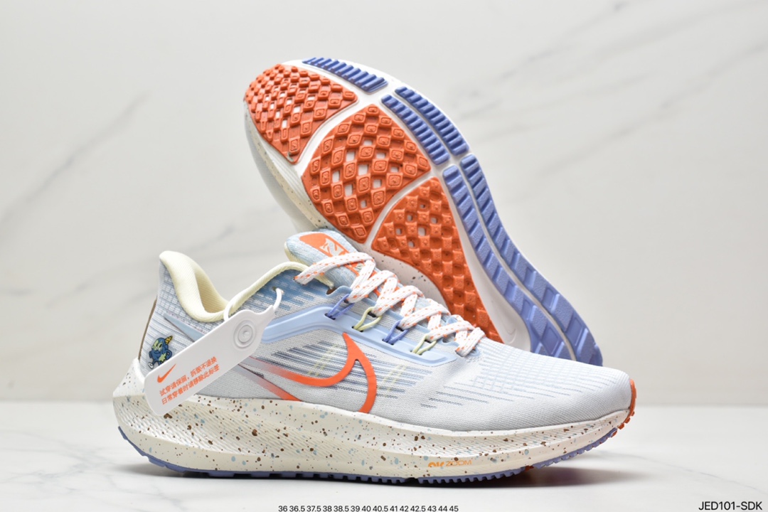 Nike Zoom Pegasus 39”Sail/Cube Pink” 登月 39代超级