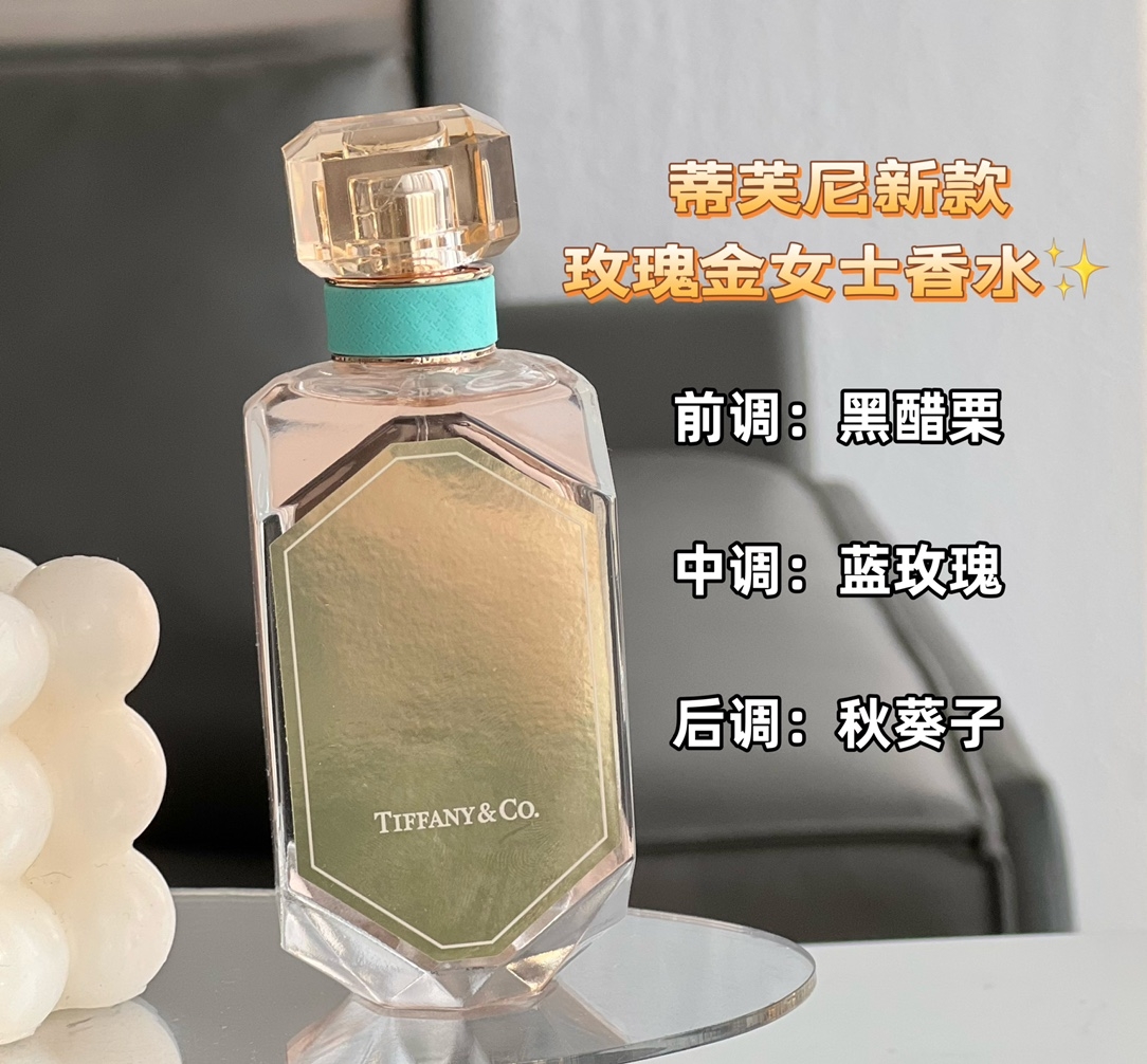 MiniCost Perfume 8