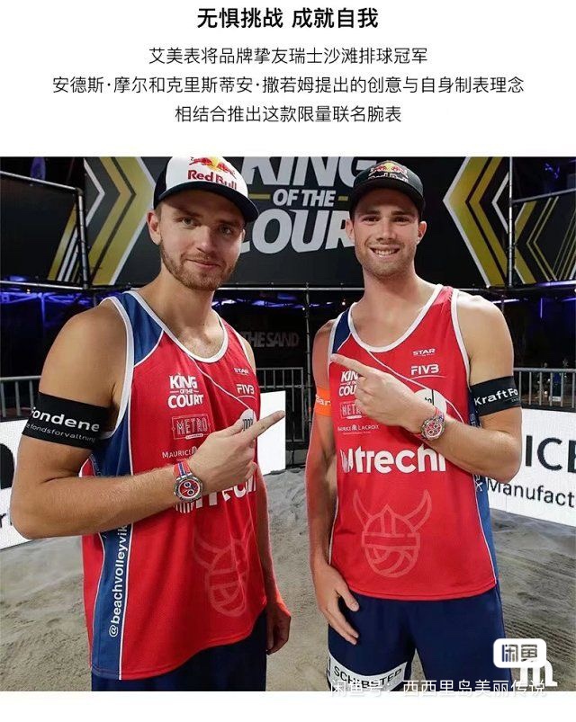 NO:152695,Born for exercise!  ,19860909为运动而生！,,Watch