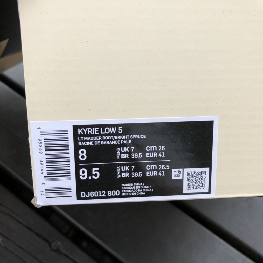 Nike/Kyrie Low 5男女欧文低帮实战篮球鞋 dj6012-800