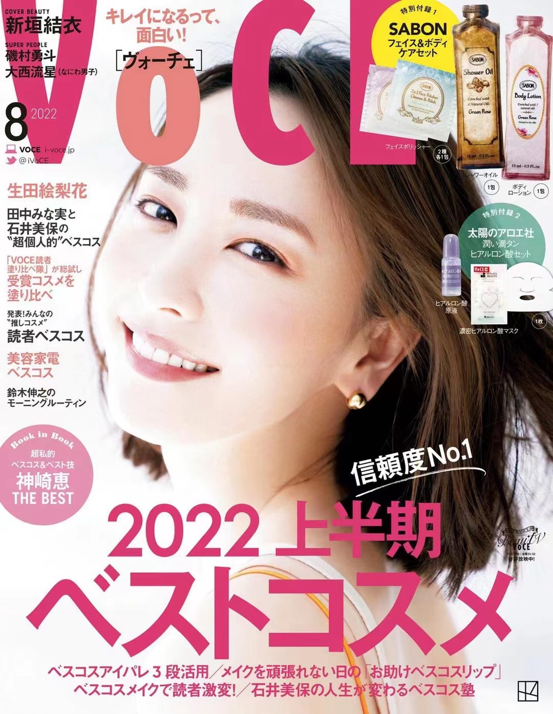 日本 006 NAIL EX 2022年8月号 日本美甲杂志 手脚指甲彩绘「百度网盘下载」