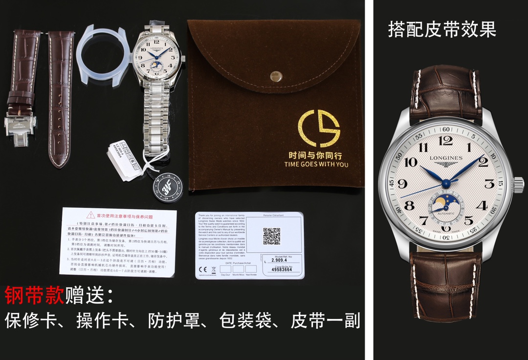 NO:943024,Belt steel belt (steel belt comes with belt  The 3WF classic Longines moon phase watch, the Longines Master Series L2.909.4.78.3 is simple and elegant, showing calmness! [Functions are synchronized with the original version] Turn the head to the second position to independently quickly adjust the moon phase, and independently quickly adjust the calendar function. Check the size of the watch!  40  .The moon phase function at six o'clock is the same as the original one. It rotates once a month. The operation and debugging methods are consistent with the original version. The wheat grain texture on the dial is exactly the same as the original one, and the male and female cannot be distinguished by the naked eye. Matching - 316 Seiko steel strap with an Italian calfskin strap and Longines classic butterfly.  Butterfly stainless steel buckle. [Movement] Use the original imported SEIKO movement to modify the Longines L899 movement. It has accurate running time and is matched with 6 major accessories: [1. Rubber jacket 2. Cloth bag 3. Belt 4. Black tag 5. Explanation card 6. Warranty card] 3WF internal and external repair masterpiece  Please give it a try, longines, jackets & coats, cowhide19860909皮带 钢带（钢带送皮带 3WF经典浪琴月相腕表之作,浪琴名匠系列L2.909.4.78.3简约优雅尽显从容气度！【功能与原版同步】把头拨到第二档位可以独立快调月相,独立快调日历功能,认准！【表壳】腕表尺寸40X11.5毫米.3WF用心研发,不放过任何细节,一丝不苟的还原名匠系列表壳独特的优雅精髓,让佩戴者在佩戴过程中既贴手,且舒适.柳叶形蓝钢淬火表针（烧钢蓝烤针）版型和工艺均同步正品.六点钟的月相功能与原装无二,均是一个月转一圈,操作和调试的方法吻合原版,表盘上的麦穗纹理同正品如出一格,肉眼无法辨雌雄.配套—316精工钢带搭配一条意大利小牛皮表带搭配浪琴经典蝴蝶式精钢表扣.【机芯】采用原装进口SEIKO机芯修改浪琴L899机芯,走时精准,认准搭配6大配件:【1.胶外套2.布袋3.皮带4.黑色吊牌5.讲解说明卡6.保修卡】3WF内外双修大作 敬请各路表友品鉴,,longines,jackets & coats,cowhide,Watch