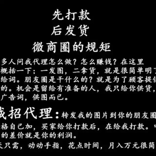Mainly High Version, Ordinary Quality Part