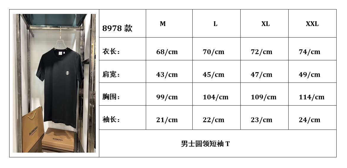 Bur新品男同款圆领短袖T恤，徽标嵌花棉质，宽松 T 恤衫，精选棉质平织面料打造，饰有品牌刺绣徽标贴花。该单品来自博柏利夏季专属标识胶囊系列。YD%棉，装饰：%棉，%弹性纤维ZS\n码数：M，L，XL，XXL\n颜色：黑色