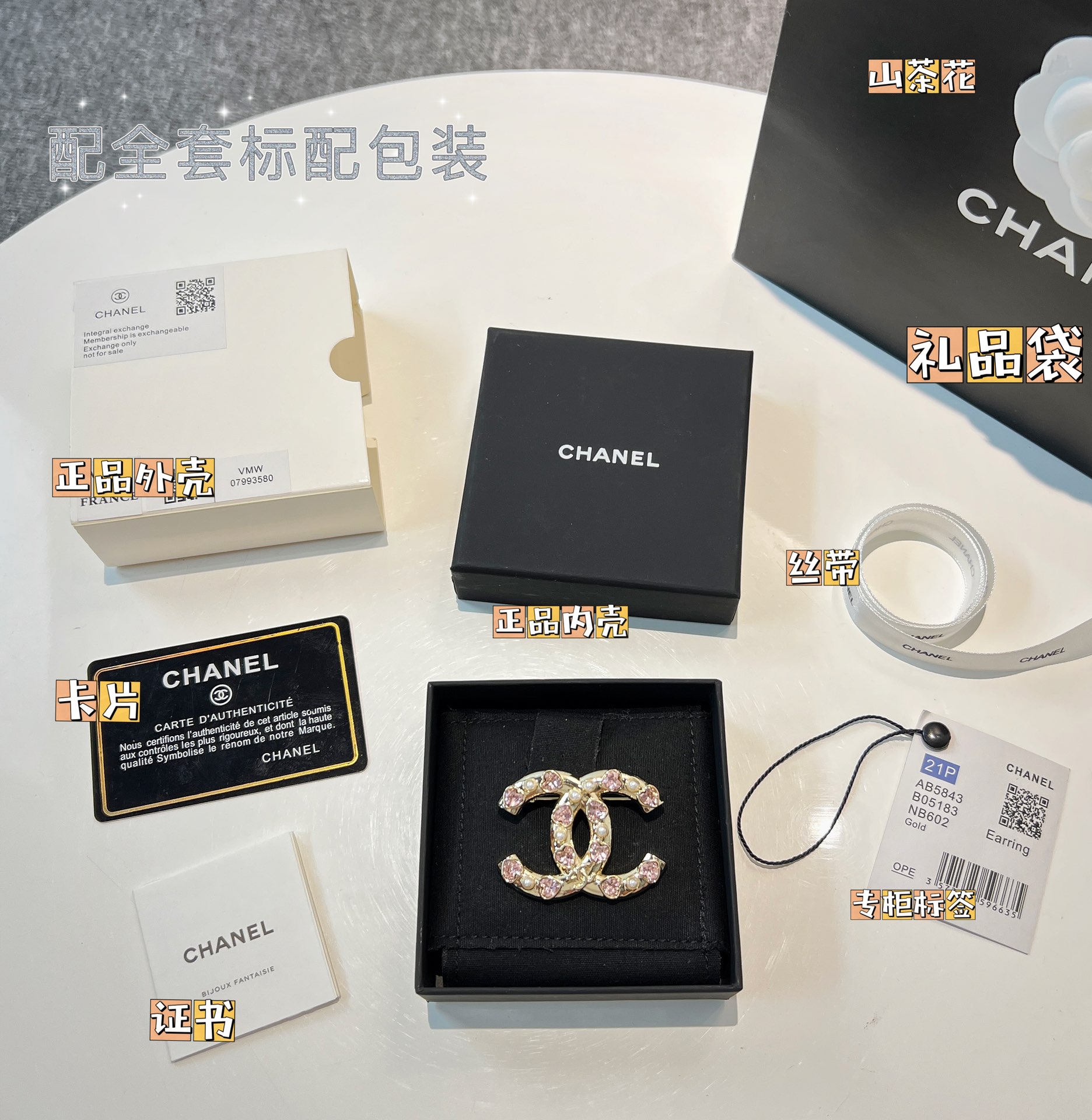 新款☑️CHANEL香奈儿金色双c粉桃心胸针