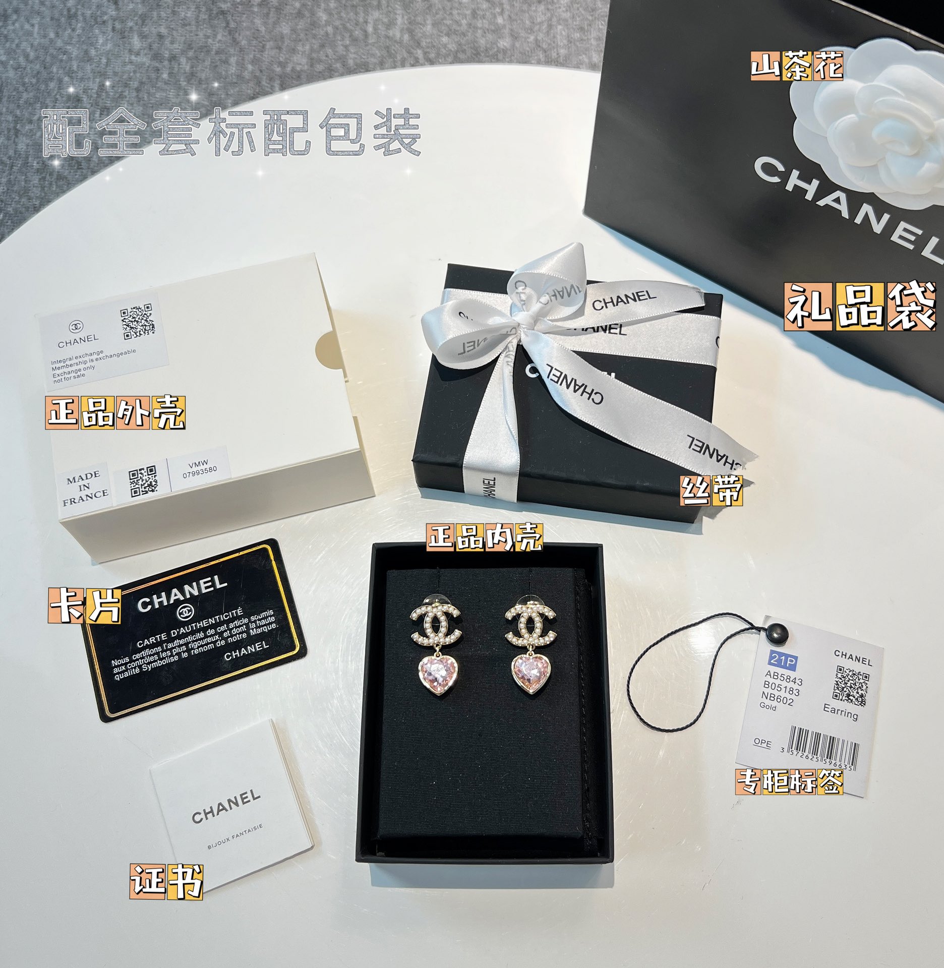 新款☑️CHANEL香奈儿金色双c粉桃心耳钉耳环