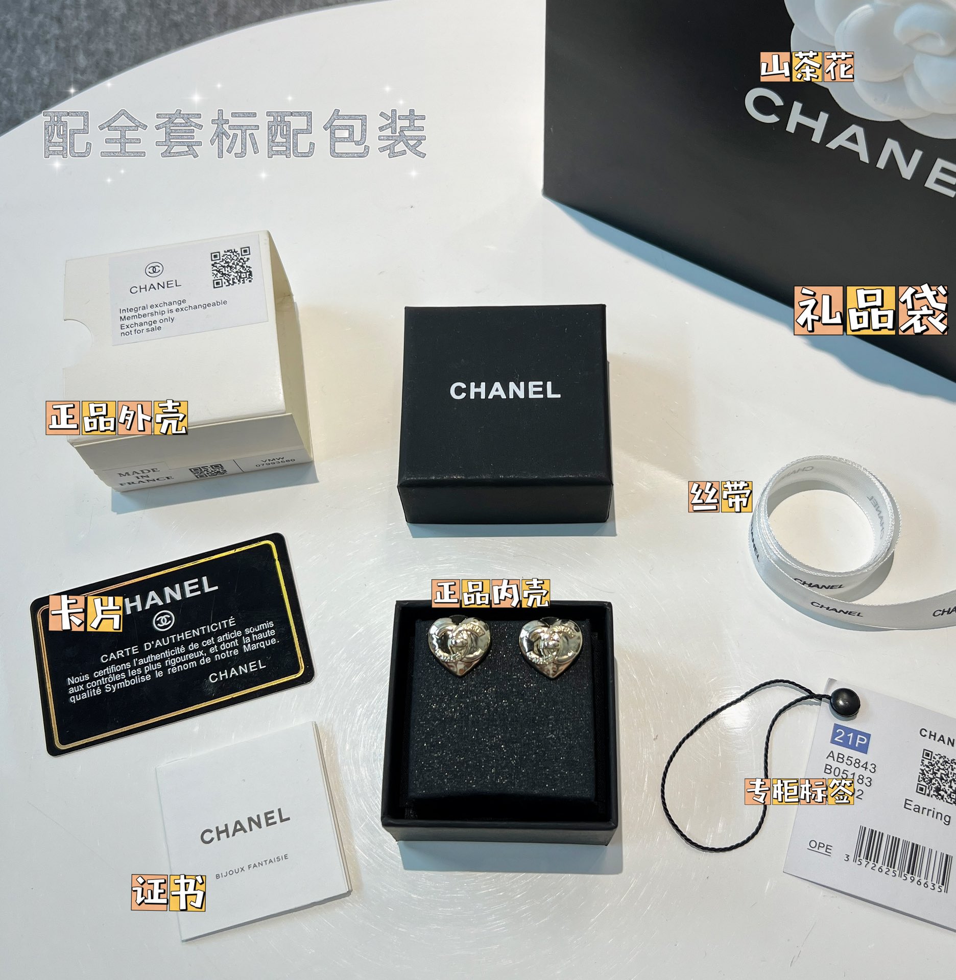 新款☑️CHANEL香奈儿C1金色双c桃心耳钉耳环