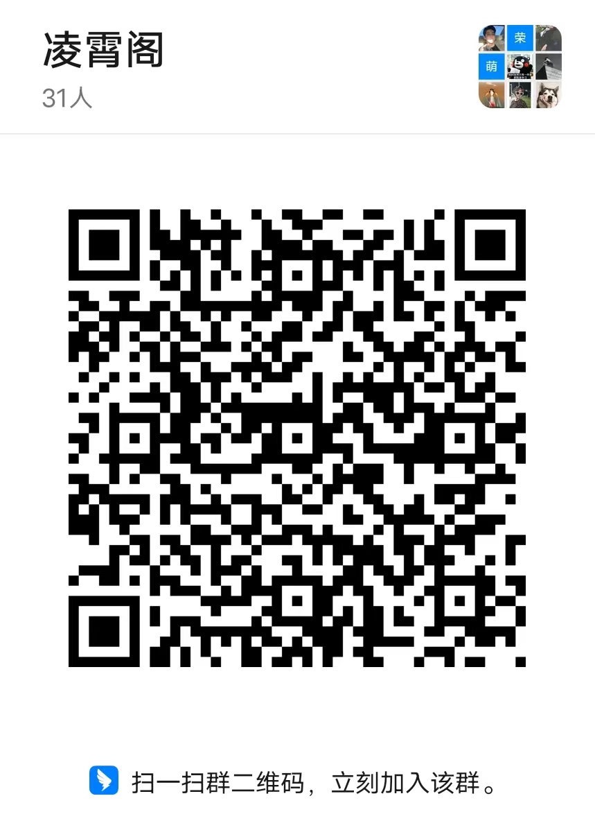 凌霄阁再次收获盈利