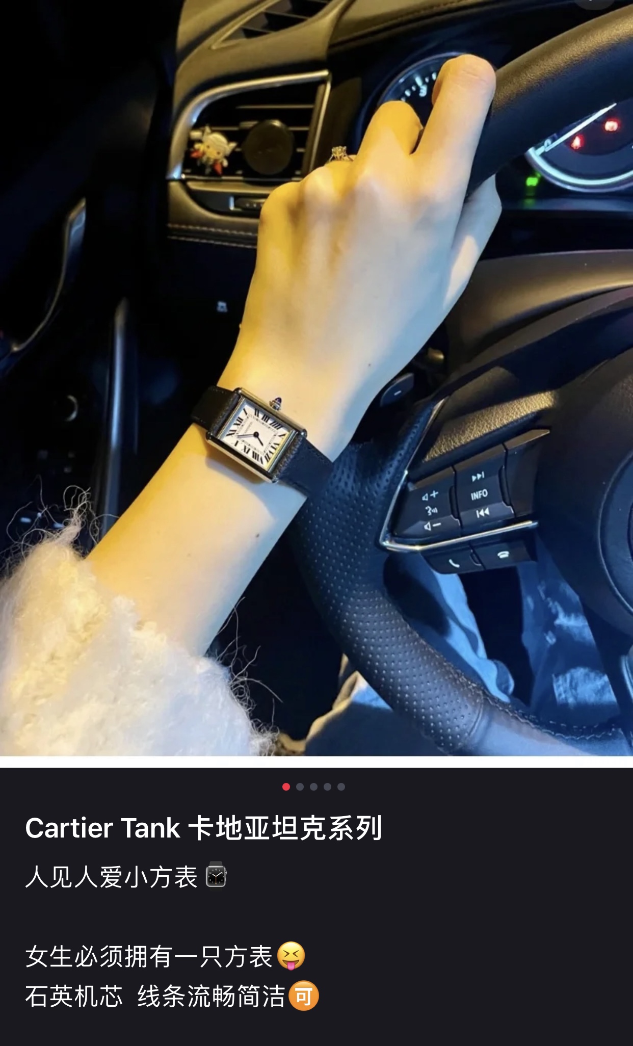 NO:390996,Belt hand effect,19860909皮带上手效果,,Watch