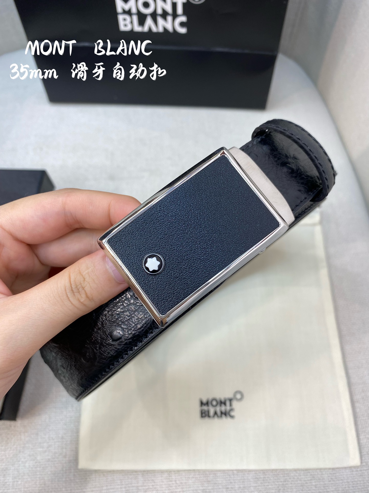 万宝龙男士自动腰带-宽度34MM31