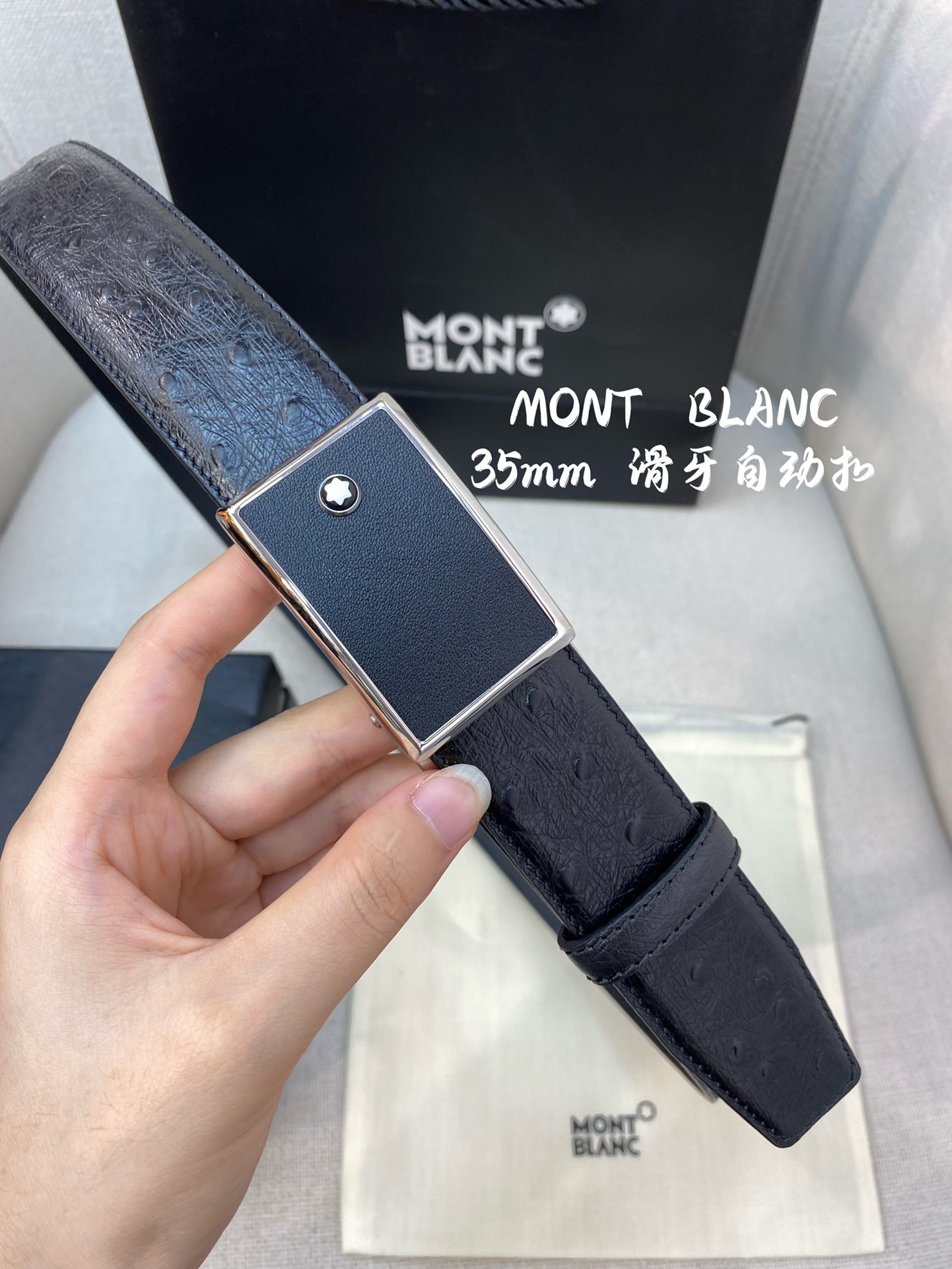 万宝龙男士自动腰带-宽度34MM31
