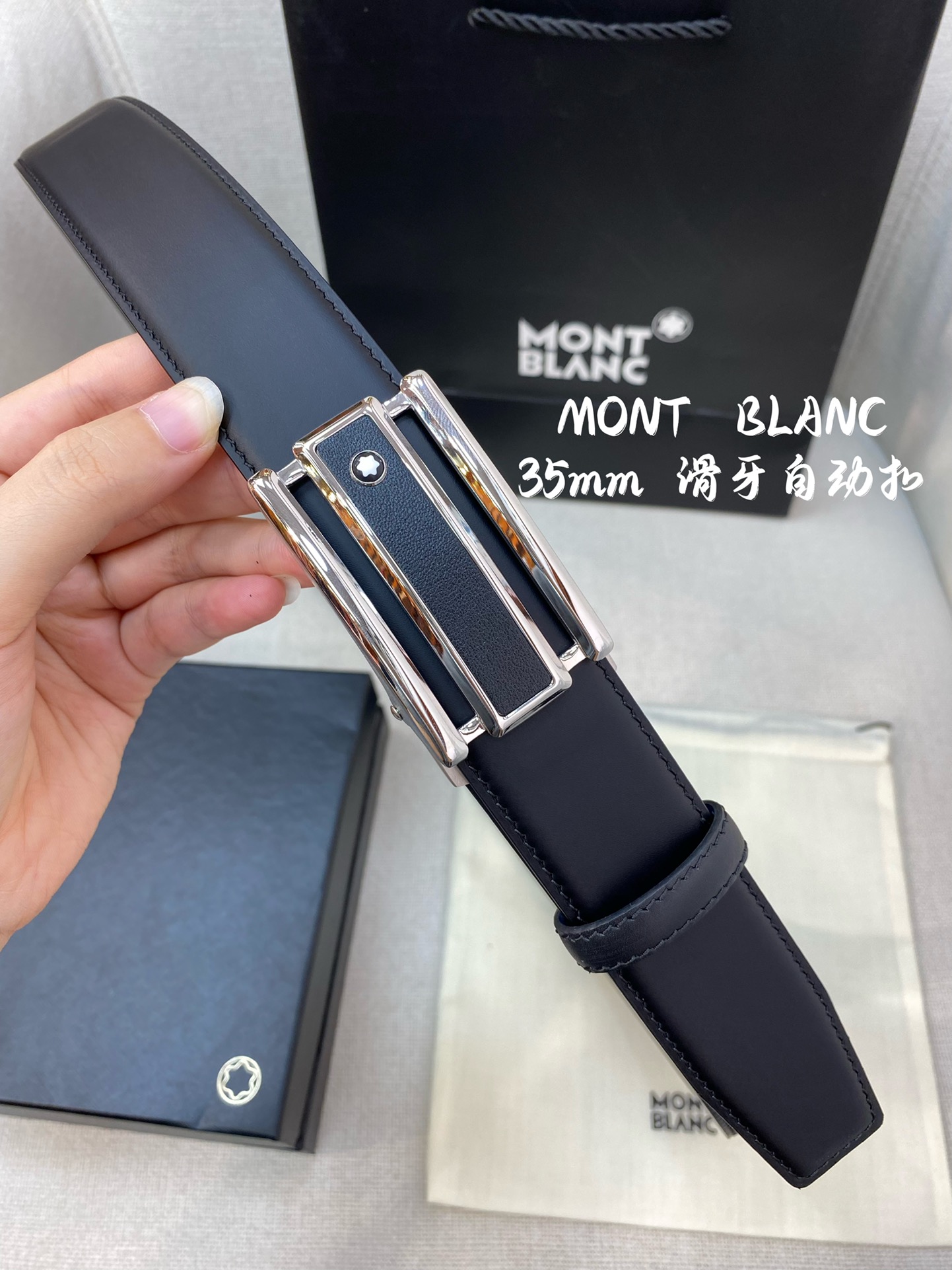 万宝龙男士自动腰带-宽度34MM31