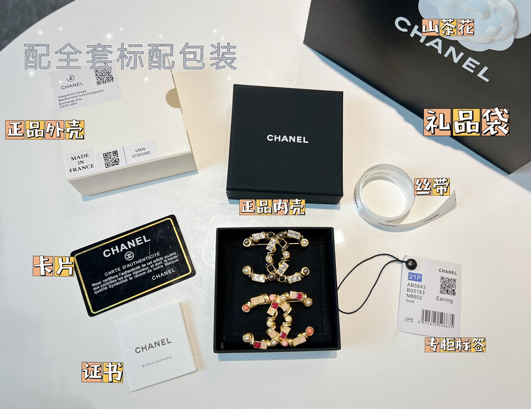 新款☑️CHANEL香奈儿双c方钻粉珍珠胸针
