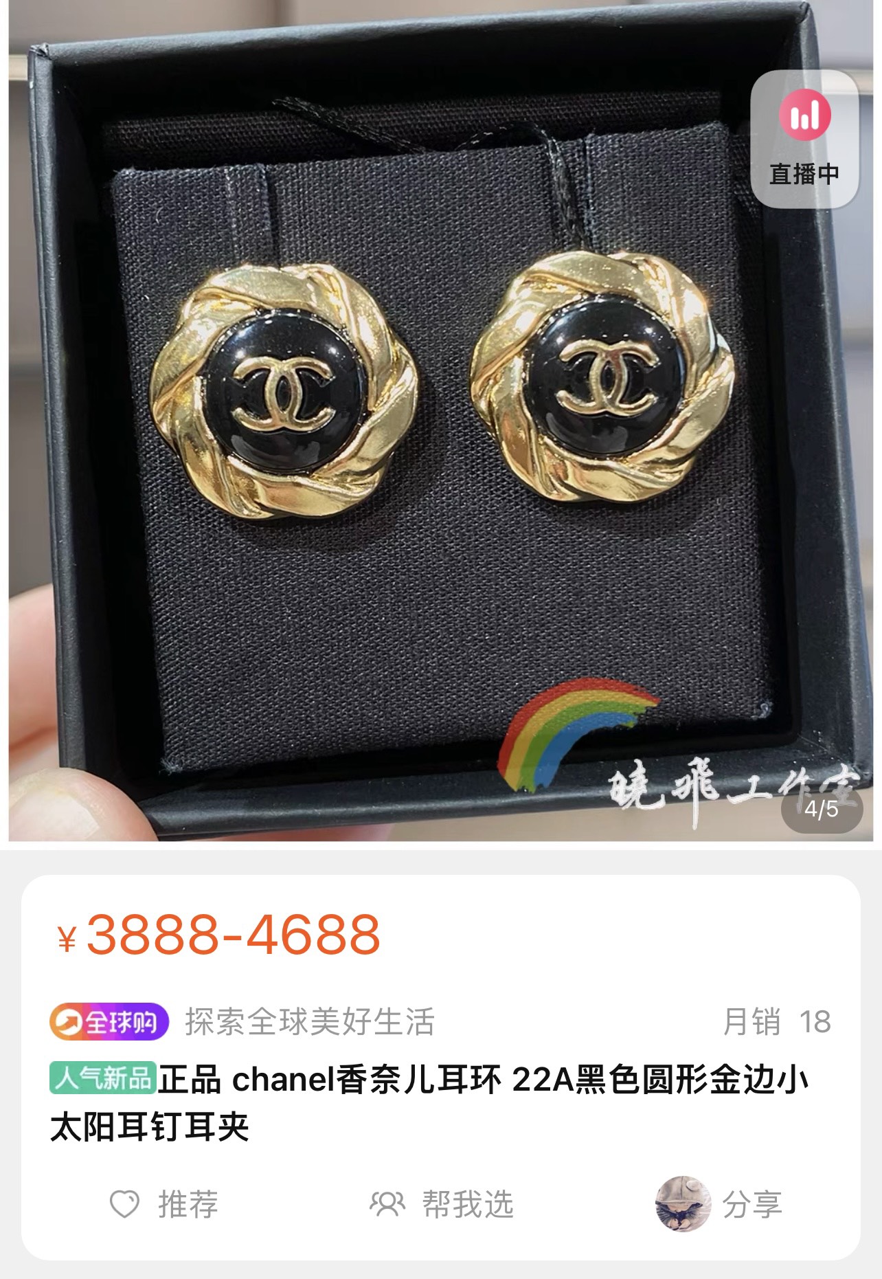 新款☑️CHANEL香奈儿双c 黑色耳钉耳环