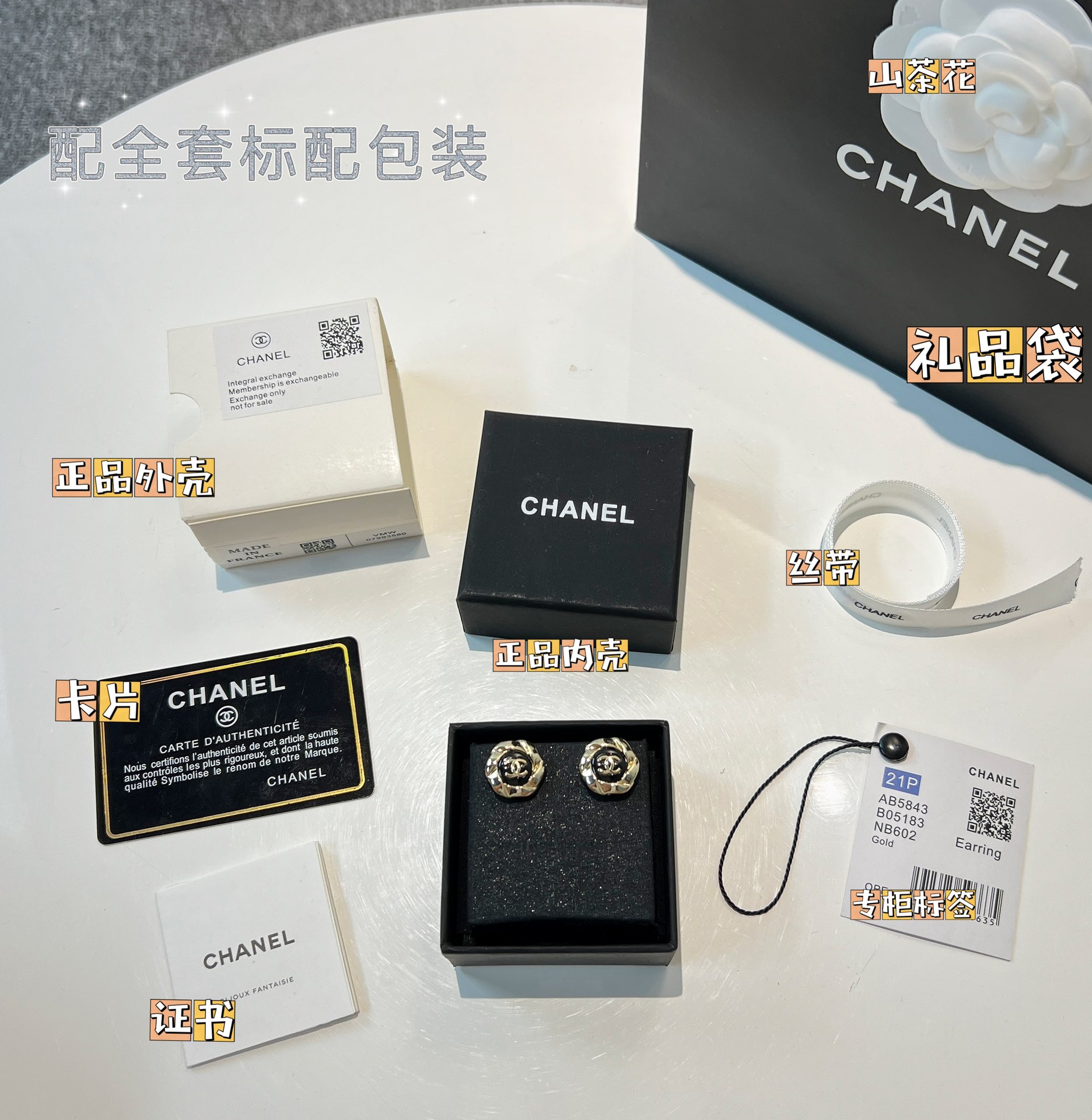 新款☑️CHANEL香奈儿双c 黑色耳钉耳环