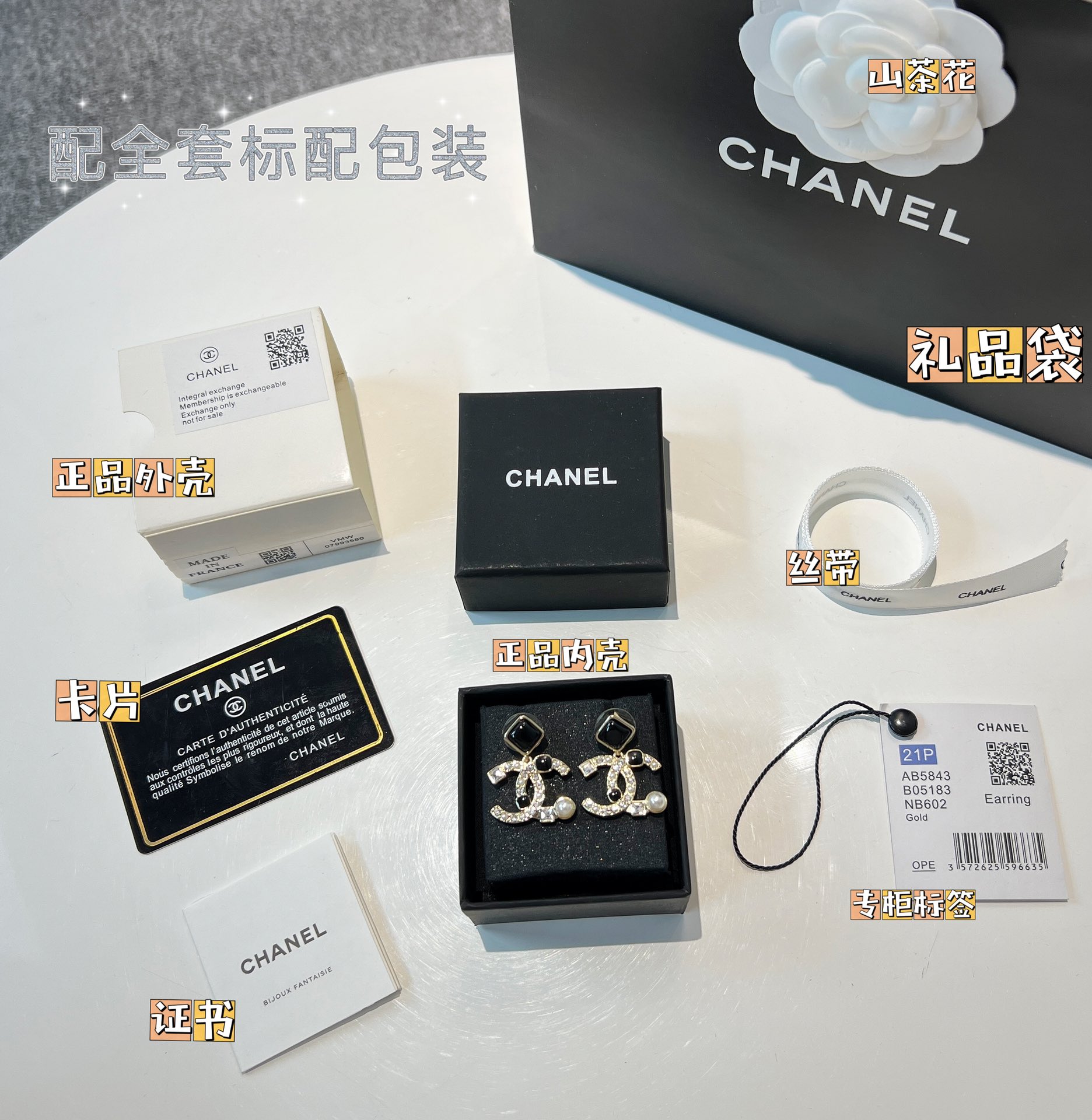 新款☑️CHANEL香奈儿c2双c 黑色菱形珍珠耳钉耳环