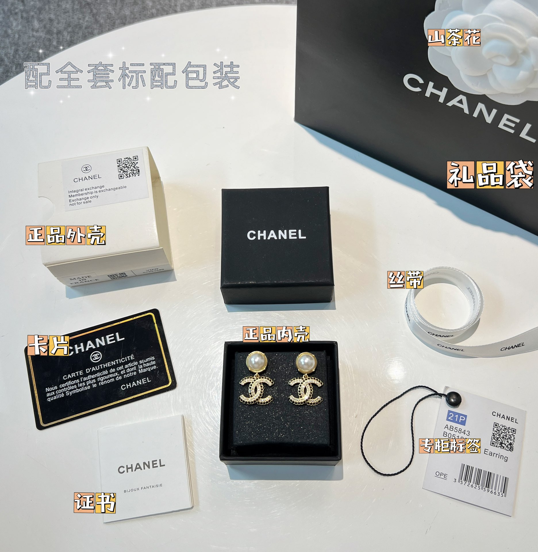 新款☑️CHANEL香奈儿c2双c 珍珠黑钻耳钉耳环