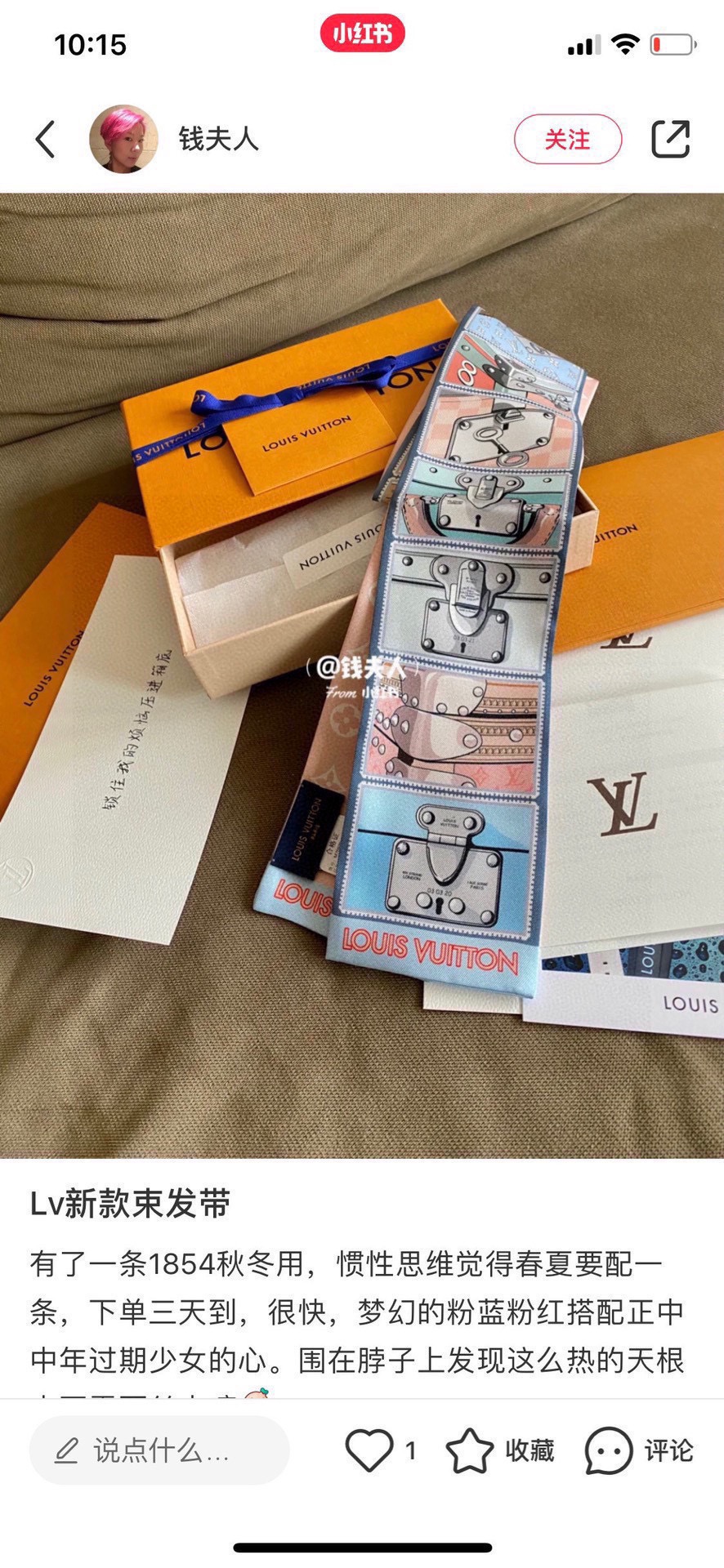 配包装 lv束发带上新由取鉴日本绞染技艺的扎染工艺打造而成,配有经典的品牌名称英文字样,洋溢着青春气息.全幅印有 Monogram 图案,为这款嬉皮士风格的设计品增添雅致格调.法国进口真丝面料非常特别的触感 超多用途：领巾、发带、包包配饰、腰带…..等等等等,超好驾驭 夏季配衣服 冬季配包包 真丝光泽感超级强 精美无比 ,这款真的是一定要入手的8Xcm,%真丝双层双面