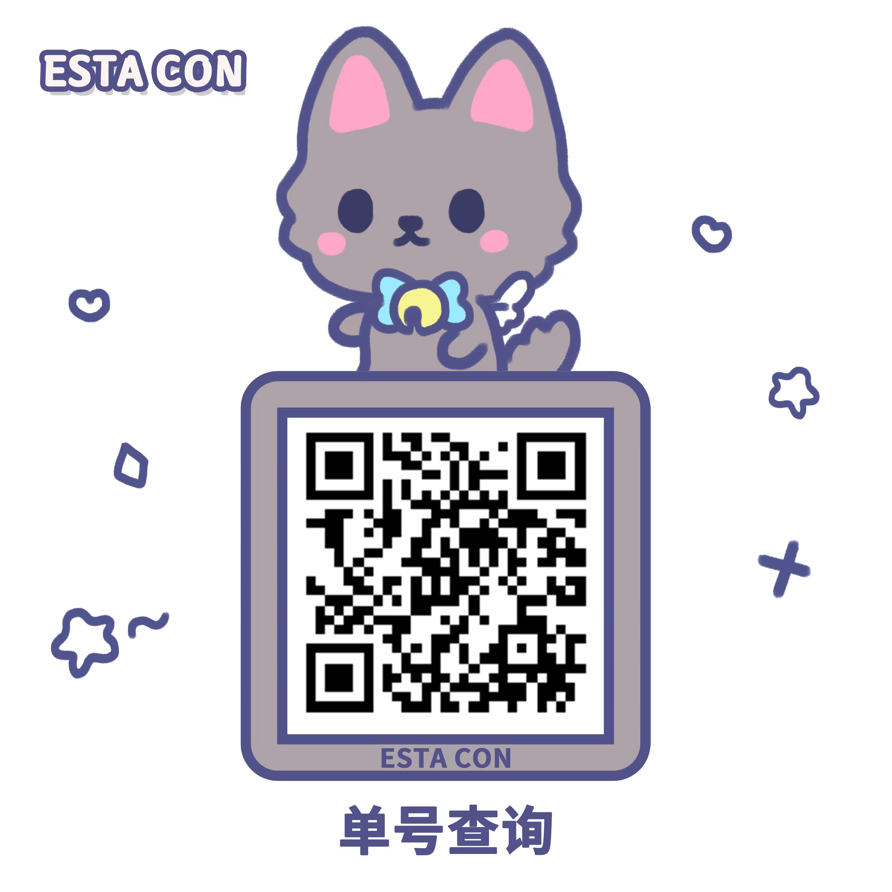 ESTACON 年终回馈活动 这价格棒极了! - VVCON美瞳网