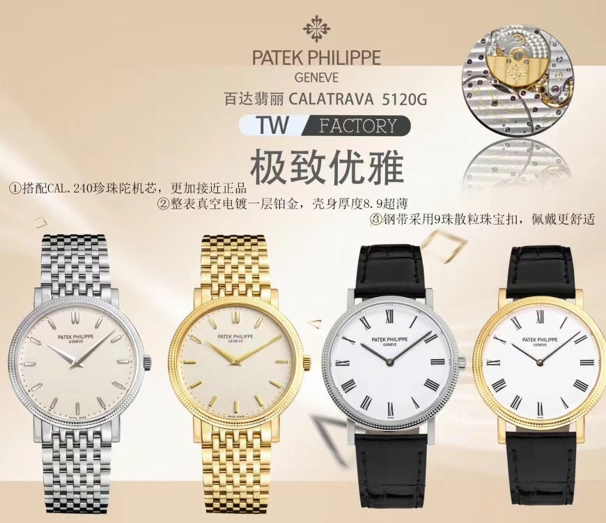 TW Patek Philippe Calatrava serie 5120G esfera blanca, números romanos, agujas de bastón, anillo exterior con tachuelas…