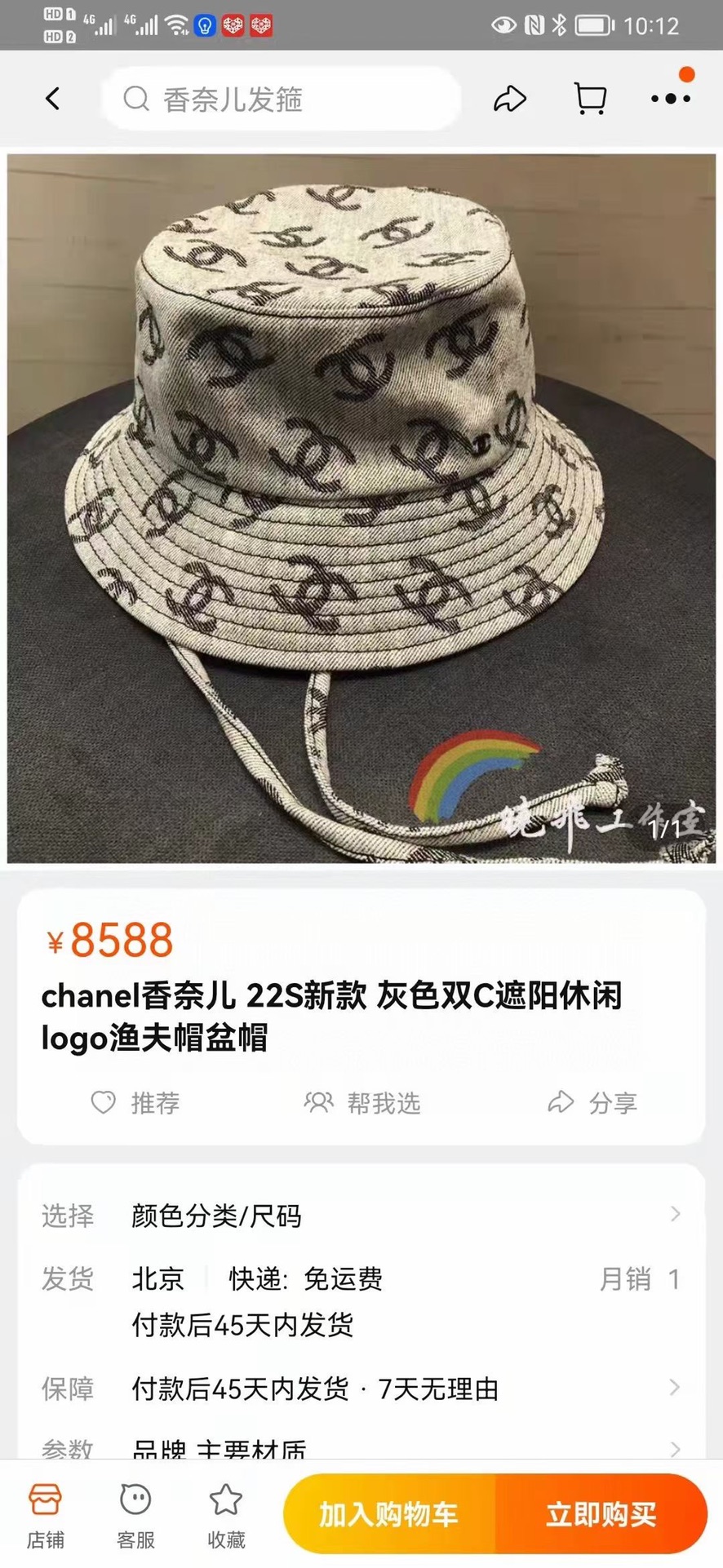 NO:203049,Special offer.C home. Cowboy fisherman!  High-end comfort!  High-end material!  !  The number one trend of hats this year is definitely the fisherman’s hat!  This year's fisherman's hats are full of charm!  Very versatile and universal!  Dear ones, please see the details!  The car line is neat!  Breathable and comfortable inner!  The color matching is simple and elegant!  Hat fisherman hat baseball hat knit hat, hat, chanel, espadrilles, hats19860909特价.C家.牛仔渔夫！高端舒适！高端材质！！今年帽子第一流行趋势绝对是渔夫帽！今年的渔夫帽满目玲琅！非常百搭、男女通用！亲们可以看细节！车线整齐！透气舒适内里！颜色搭配简约大方！帽子渔夫帽棒球帽针织帽,帽子,chanel,espadrilles,hats,hat