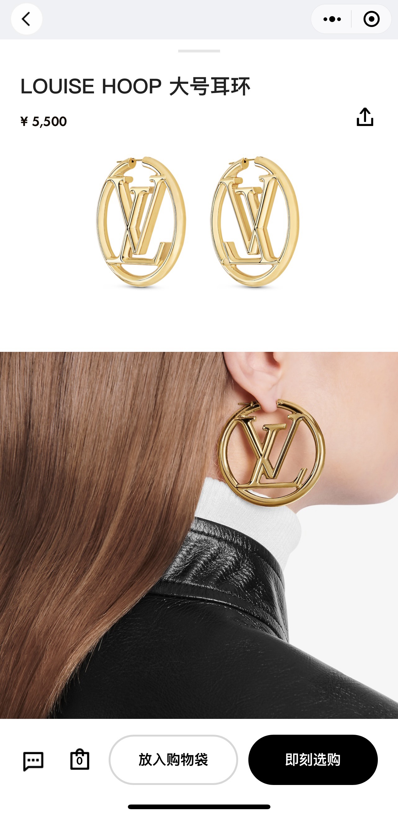 路易威登 Louis Vuitton 传世高定珠宝耳环项链戒指首饰 #968652BB 3