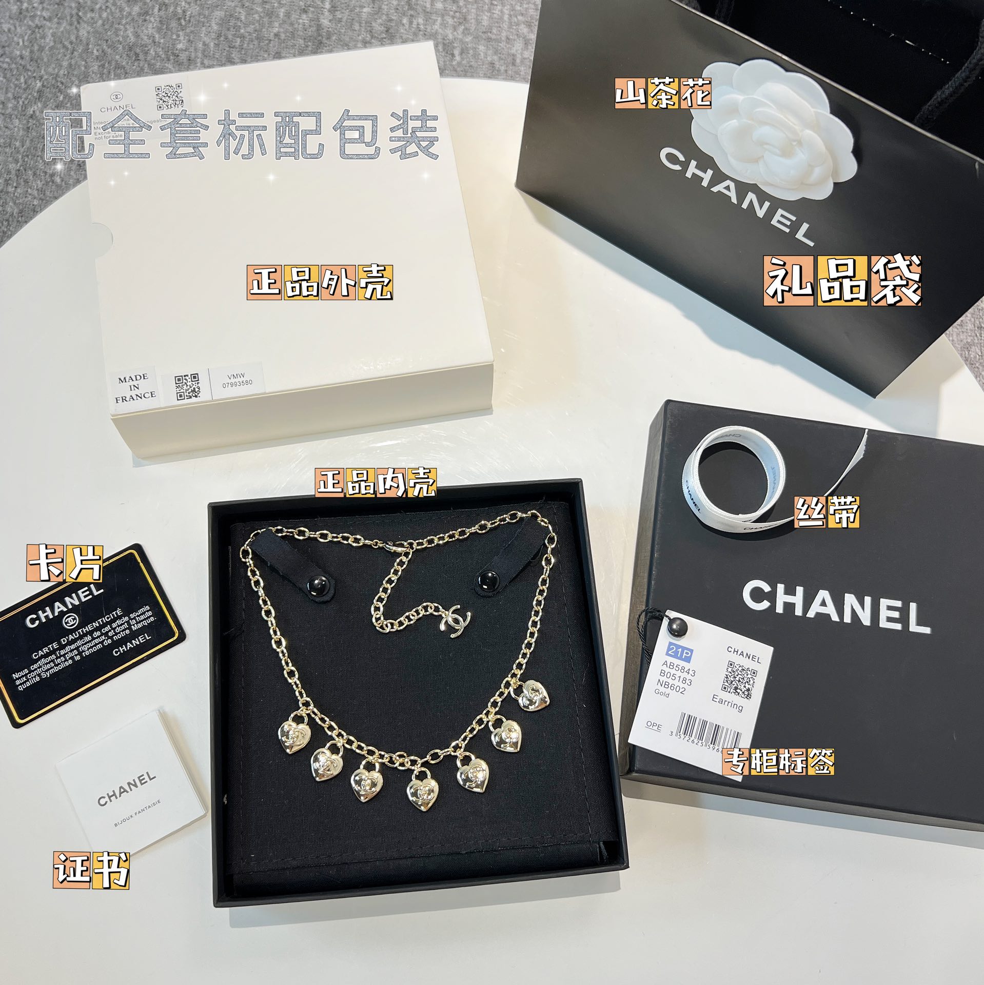 新款☑️CHANEL香奈儿桃心爱心项链