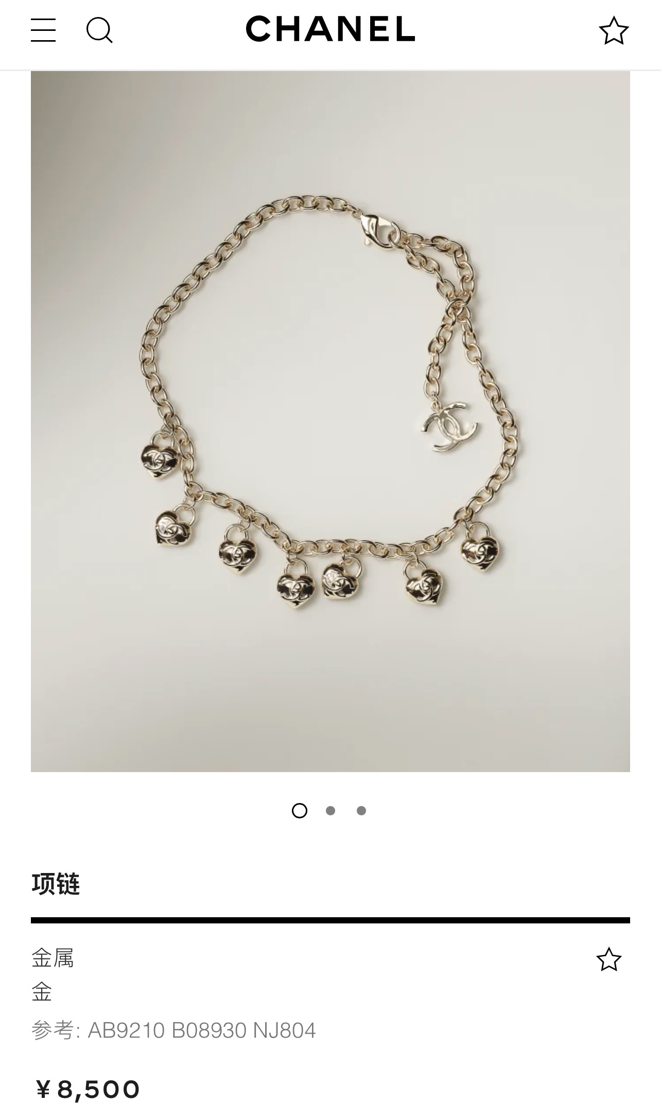 新款☑️CHANEL香奈儿桃心爱心项链