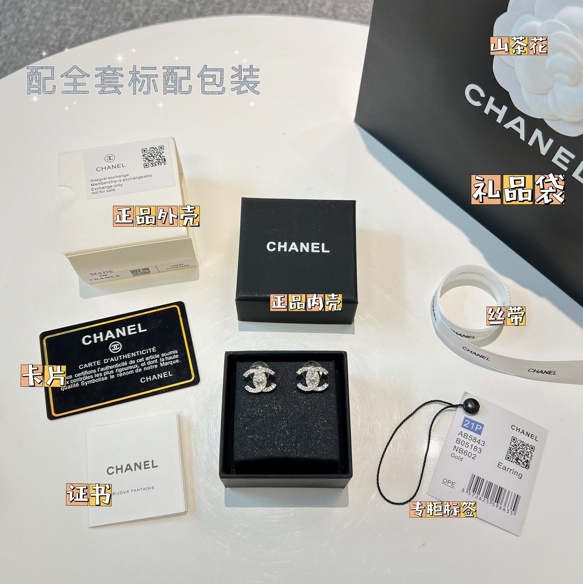 新款☑️CHANEL香奈儿c1双c满钻耳钉耳环